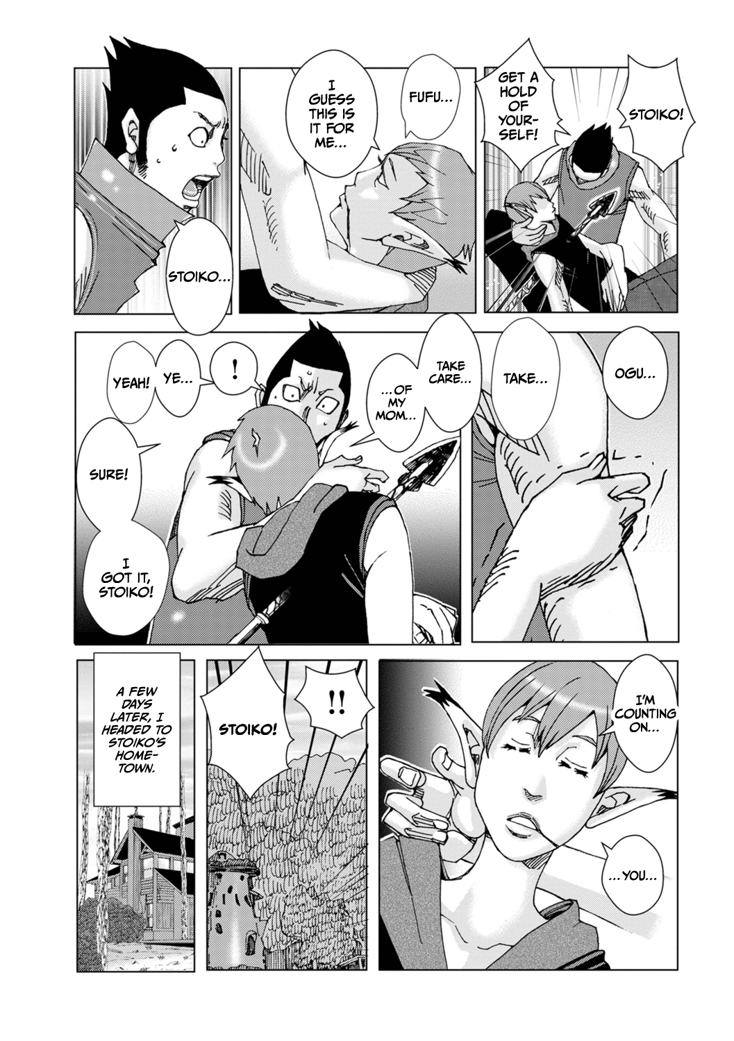 [Jeanne DA'ck]Piku Piku Pikushii 9[English] Page 3
