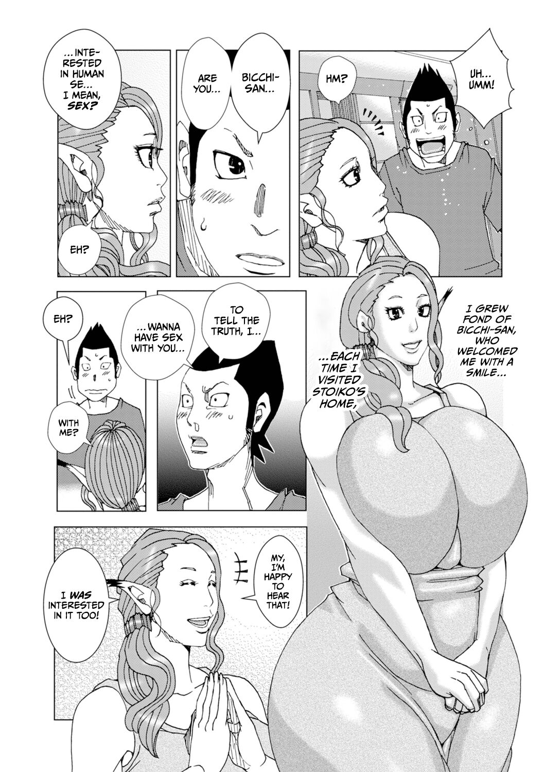 [Jeanne DA'ck]Piku Piku Pikushii 9[English] Page 7