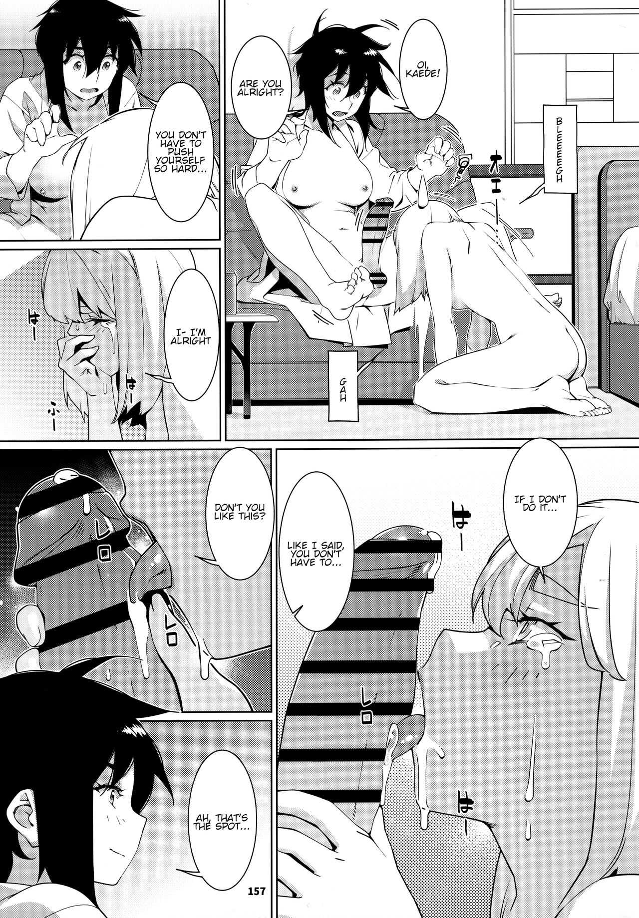 (COMITIA146) [Otonano Omochiya (Hirokawa)]Otonano Omochiya 23 Page 11