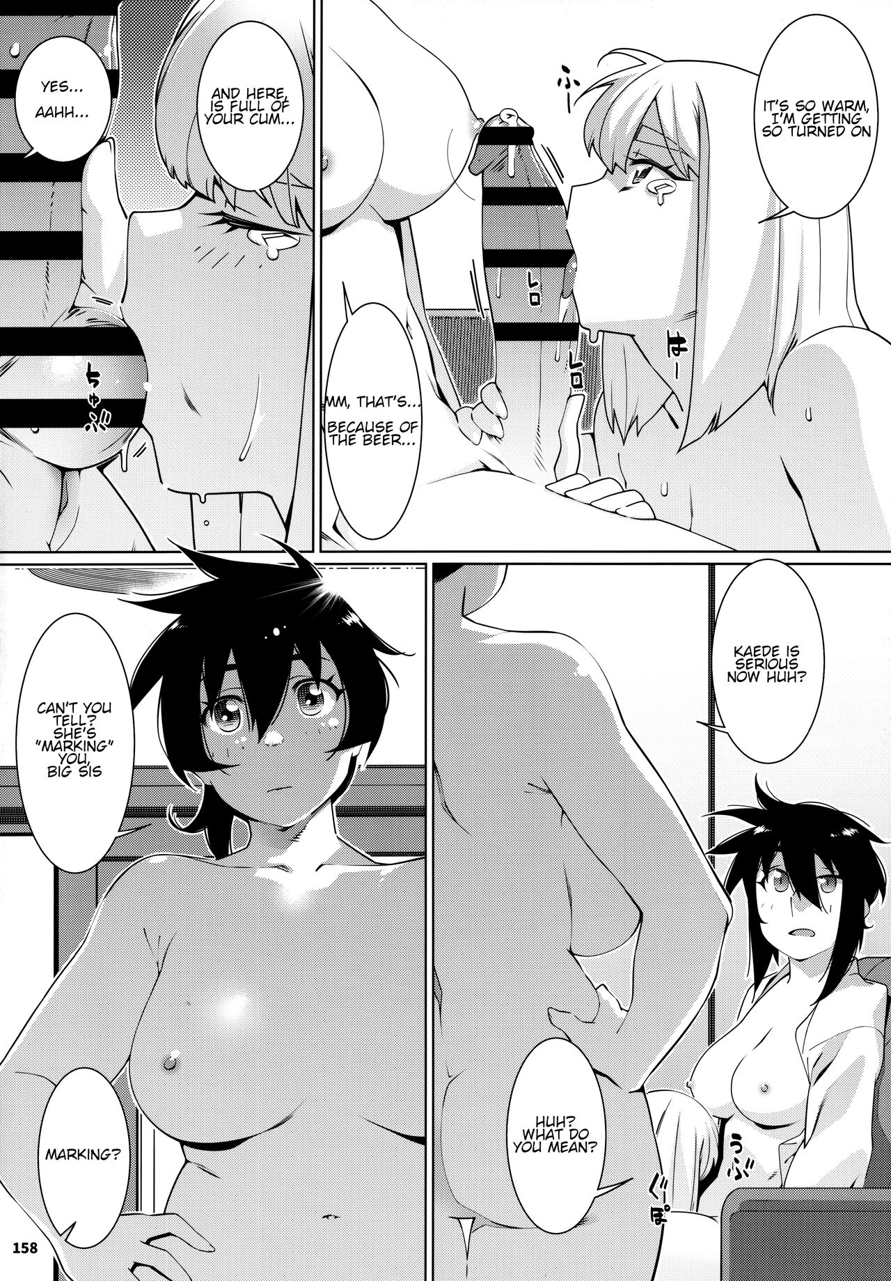 (COMITIA146) [Otonano Omochiya (Hirokawa)]Otonano Omochiya 23 Page 12