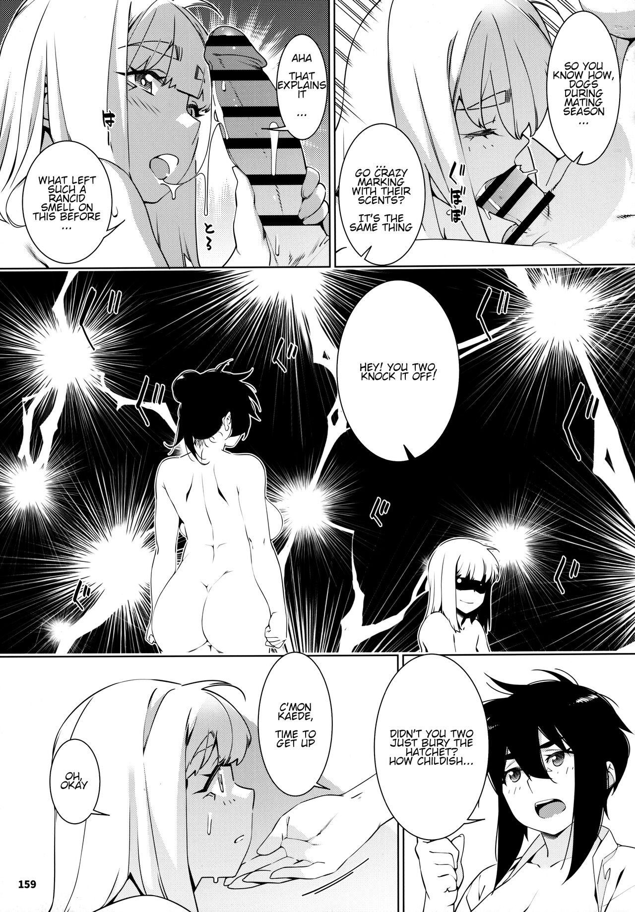 (COMITIA146) [Otonano Omochiya (Hirokawa)]Otonano Omochiya 23 Page 13