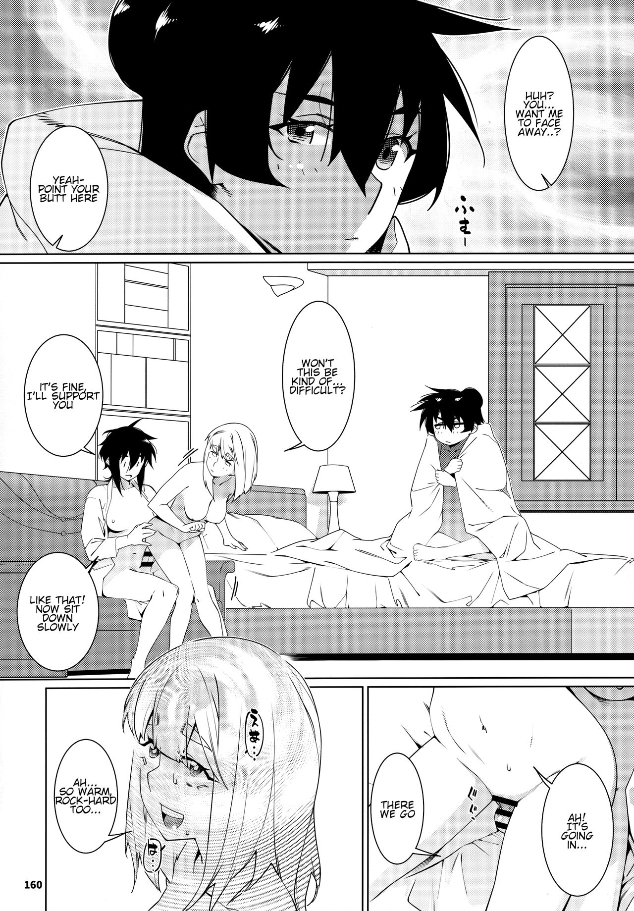 (COMITIA146) [Otonano Omochiya (Hirokawa)]Otonano Omochiya 23 Page 14