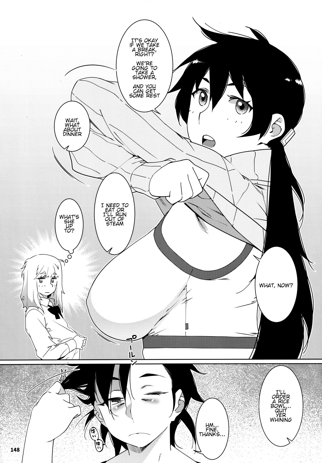 (COMITIA146) [Otonano Omochiya (Hirokawa)]Otonano Omochiya 23 Page 2