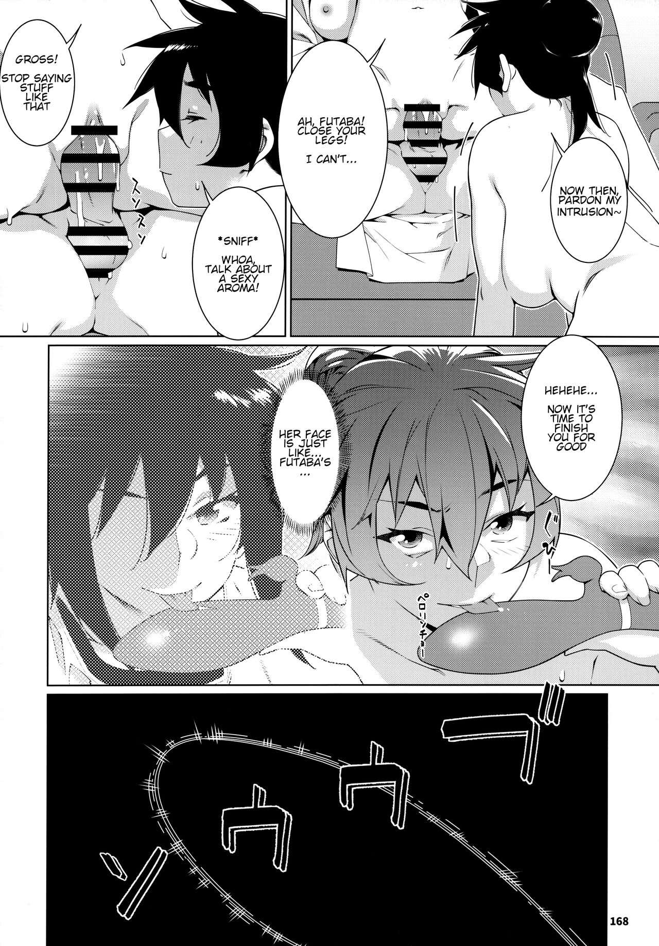 (COMITIA146) [Otonano Omochiya (Hirokawa)]Otonano Omochiya 23 Page 22
