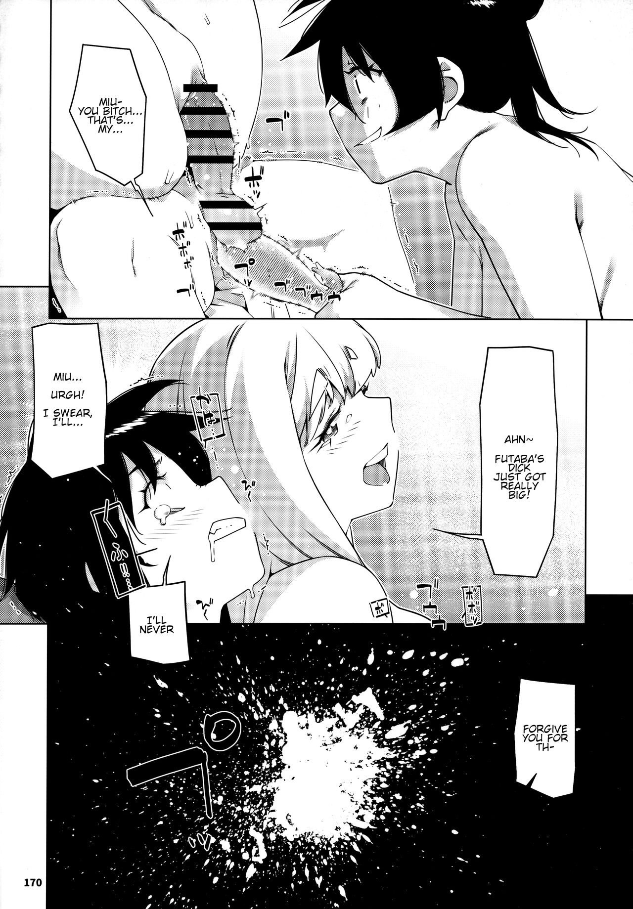 (COMITIA146) [Otonano Omochiya (Hirokawa)]Otonano Omochiya 23 Page 24