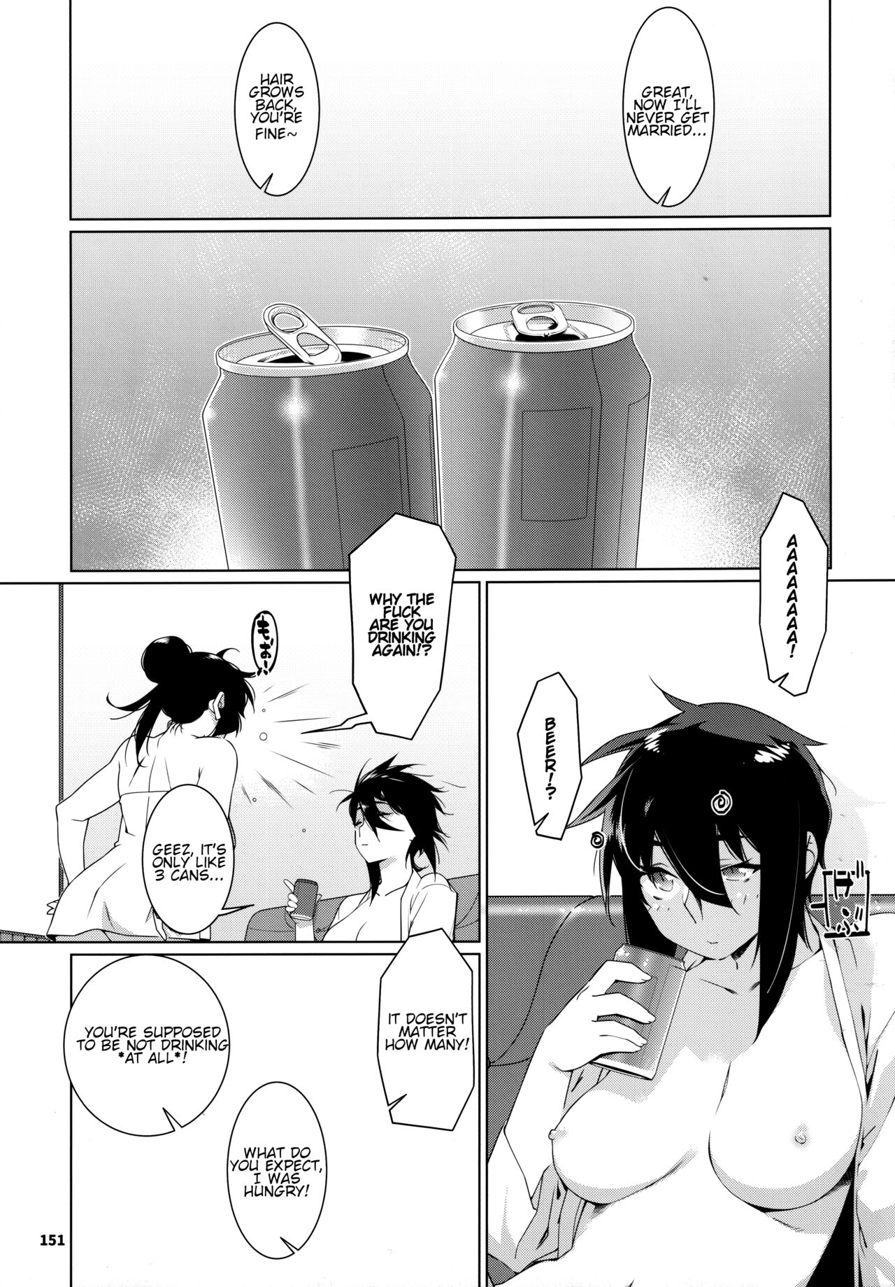 (COMITIA146) [Otonano Omochiya (Hirokawa)]Otonano Omochiya 23 Page 5