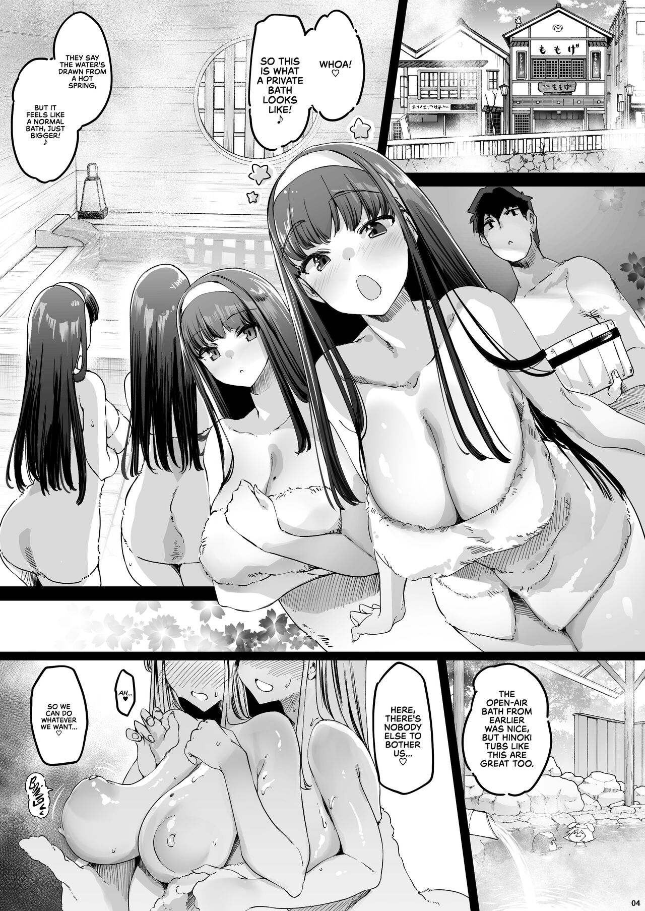 [Fujiya Honten (Thomas)]Nagaaai Chichi no Futago Shimai to Koubi Mokuteki Otomari Onsen | Spending the Night at the Hot Springs to Fuck Twins With Looong Boobs[English] [RedLantern] [Digital] Page 5
