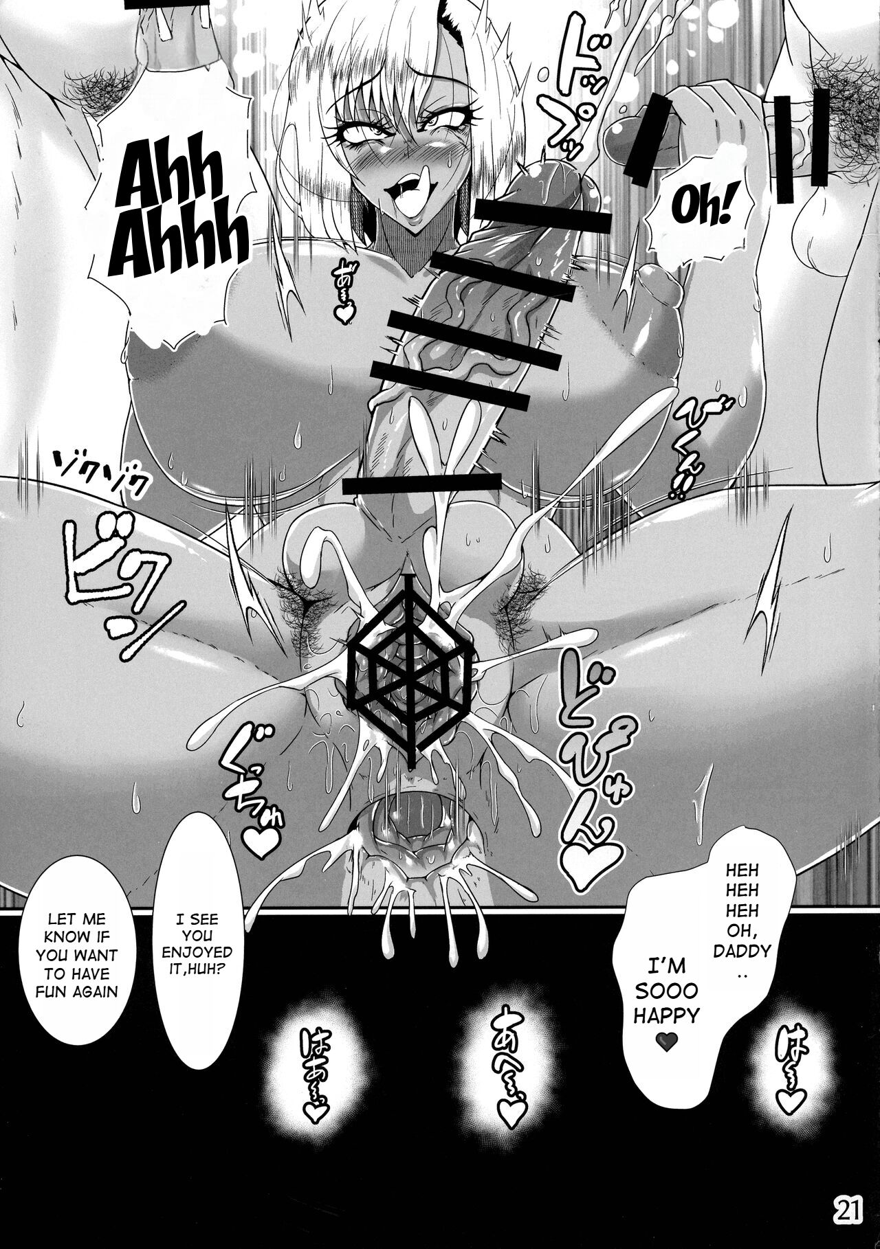 (C103) [Kurotoya (Kuroda Kuro)]Futanari Gal wa Chuusha to Ochinpo ga Osuki[English] [oneslashtwo] Page 21