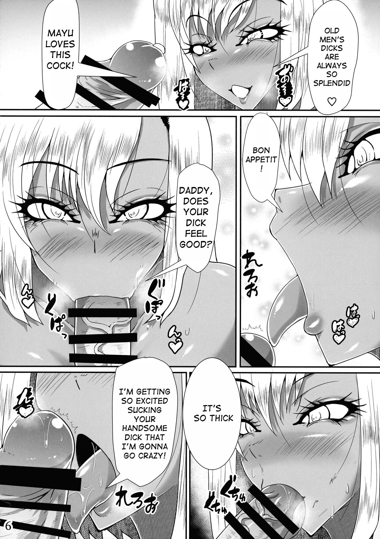 (C103) [Kurotoya (Kuroda Kuro)]Futanari Gal wa Chuusha to Ochinpo ga Osuki[English] [oneslashtwo] Page 6