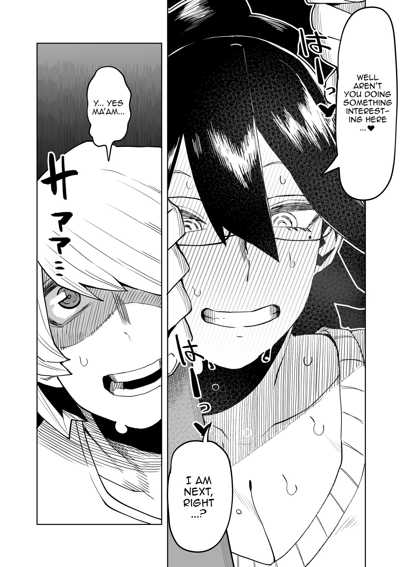 [Oekaki Kaki]Teisou Gyakuten Mono Valentine no Baai | Inverted Morality Academia ~Valentine's Case~(Boku no Hero Academia) [English] {Doujins.com} Page 11