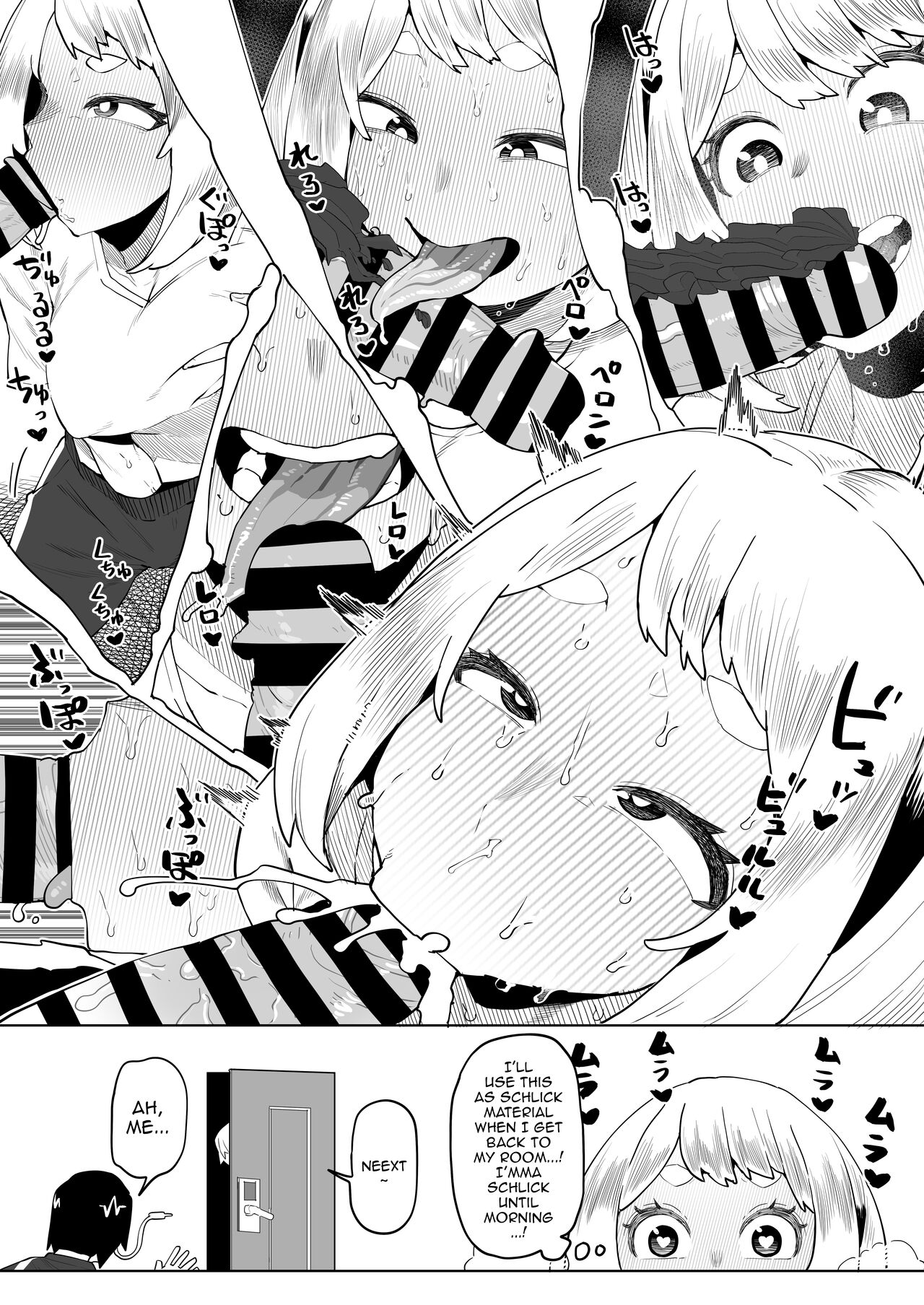 [Oekaki Kaki]Teisou Gyakuten Mono Valentine no Baai | Inverted Morality Academia ~Valentine's Case~(Boku no Hero Academia) [English] {Doujins.com} Page 7