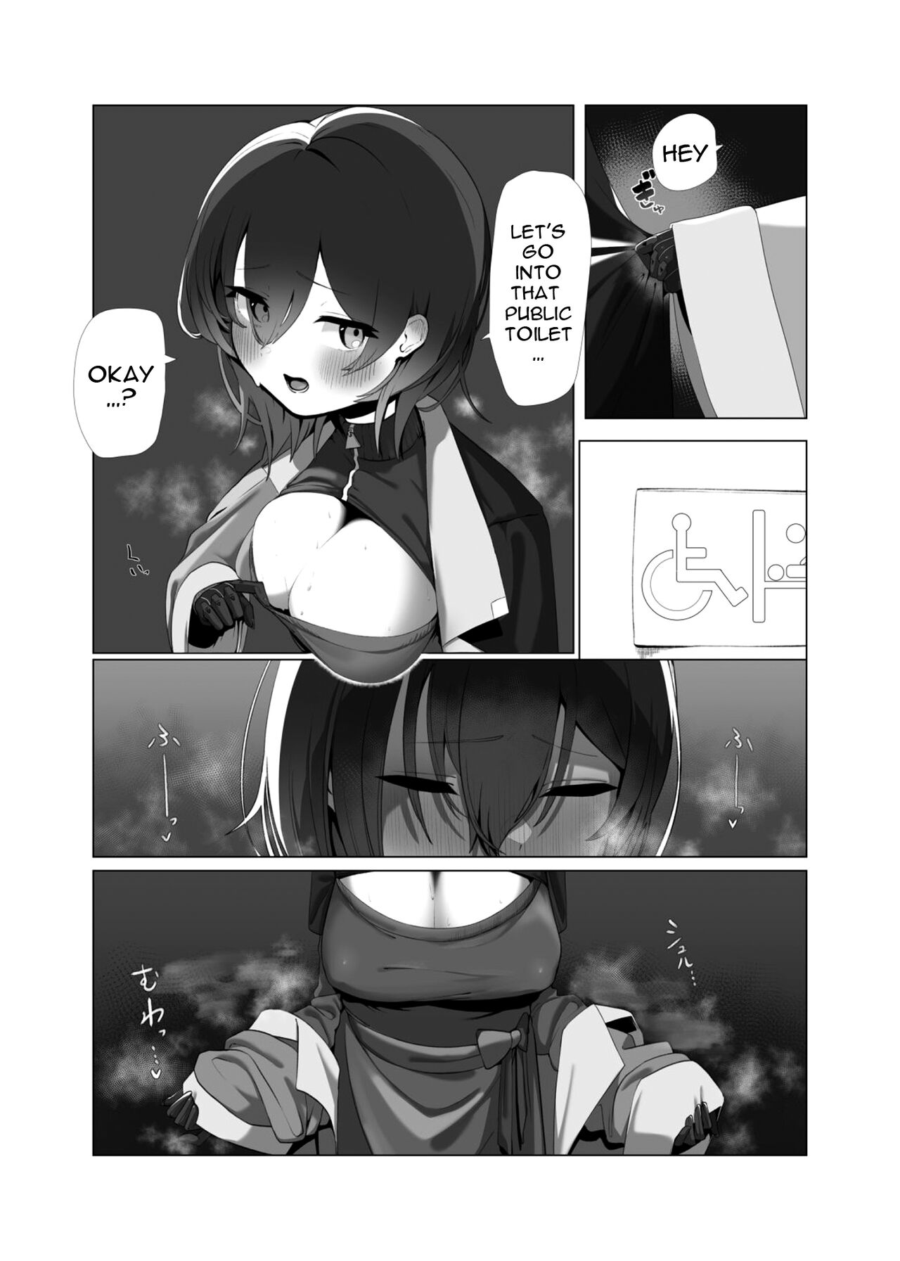[Papi no. Ie (Yukimi Papino.)]Boku to Roboco to Koushoku Seiya | The Sacred Night Of Lust That I Spent With Roboco(Roboco-san) [English] {Doujins.com} [Digital] Page 6