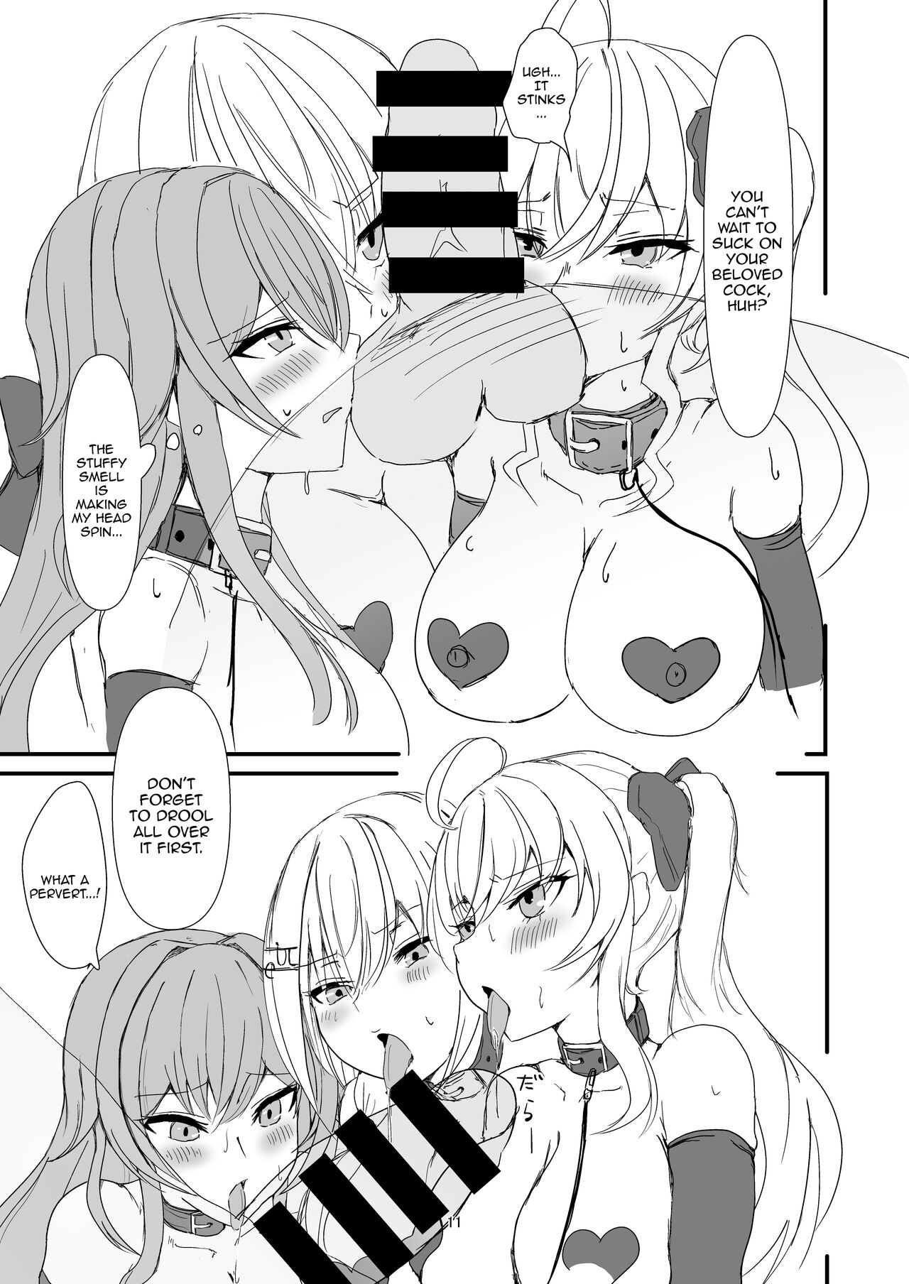 [Yomosugara-Ginsekai (Yorugin)]The Dark Side of TRiNITY(Takamiya Rion, Hakase Fuyuki, Furen E Lustario) [English] {Doujins.com} [Digital] Page 11