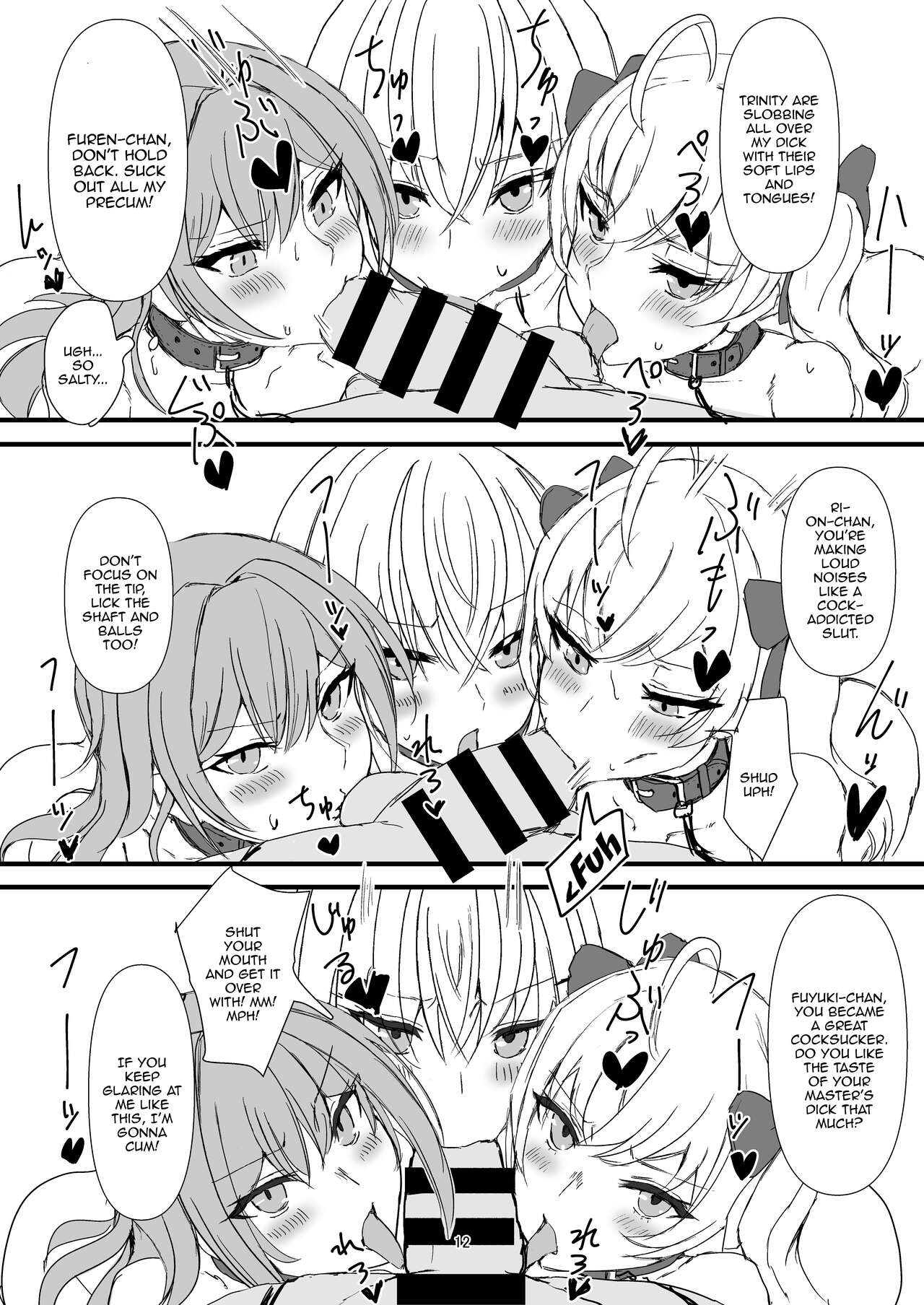 [Yomosugara-Ginsekai (Yorugin)]The Dark Side of TRiNITY(Takamiya Rion, Hakase Fuyuki, Furen E Lustario) [English] {Doujins.com} [Digital] Page 12