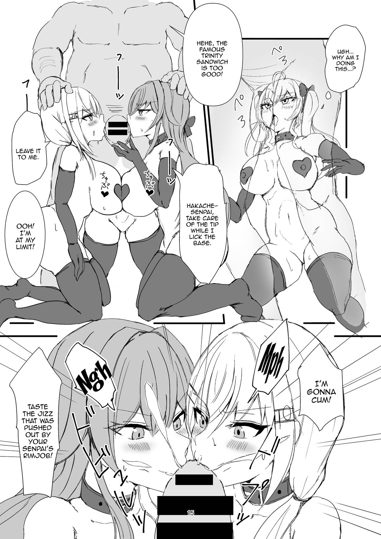 [Yomosugara-Ginsekai (Yorugin)]The Dark Side of TRiNITY(Takamiya Rion, Hakase Fuyuki, Furen E Lustario) [English] {Doujins.com} [Digital] Page 15