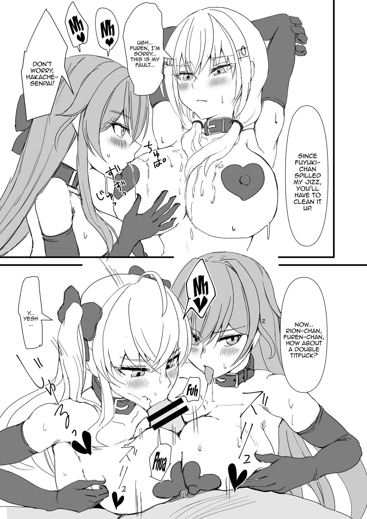 [Yomosugara-Ginsekai (Yorugin)]The Dark Side of TRiNITY(Takamiya Rion, Hakase Fuyuki, Furen E Lustario) [English] {Doujins.com} [Digital] Page 17