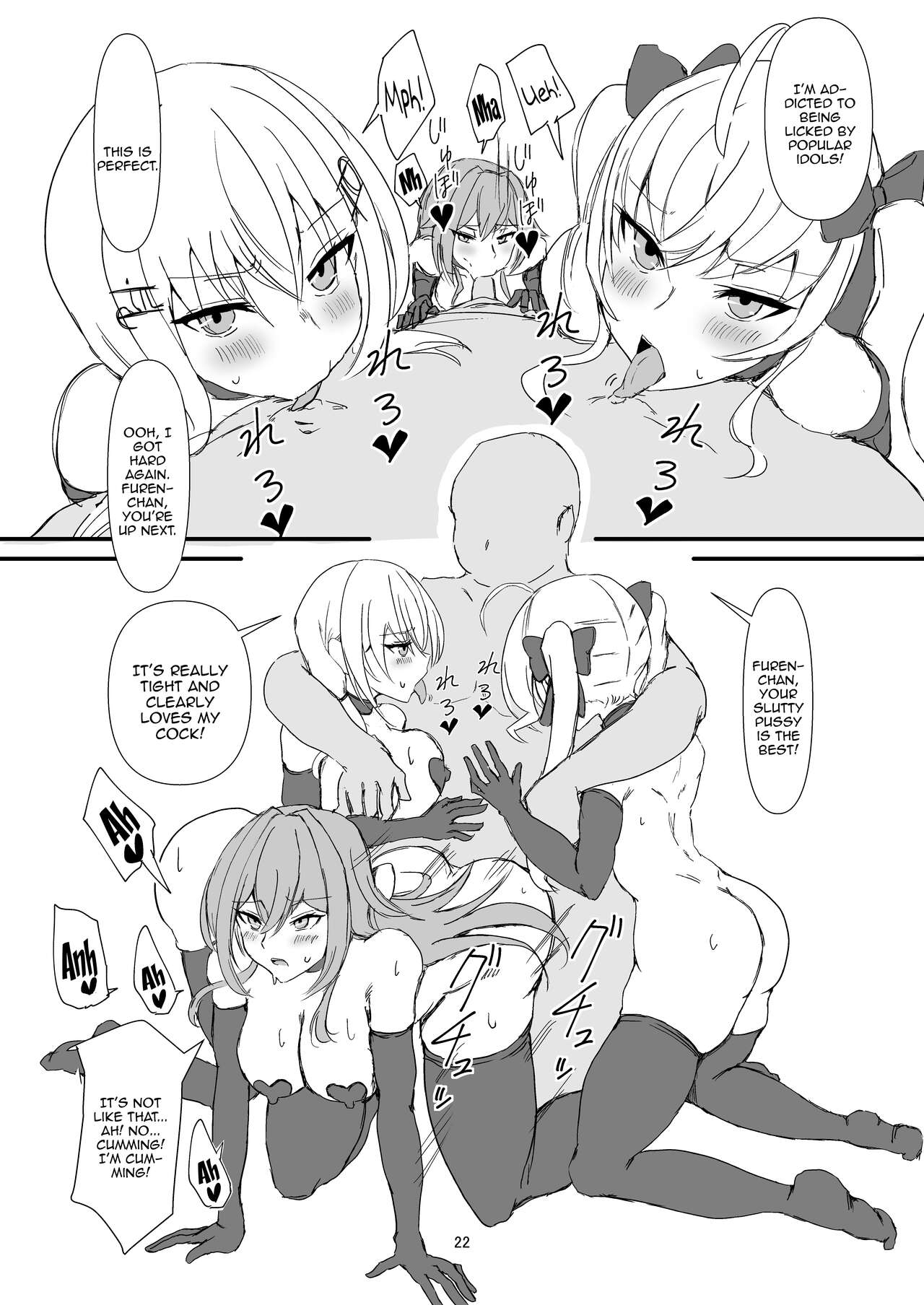 [Yomosugara-Ginsekai (Yorugin)]The Dark Side of TRiNITY(Takamiya Rion, Hakase Fuyuki, Furen E Lustario) [English] {Doujins.com} [Digital] Page 22