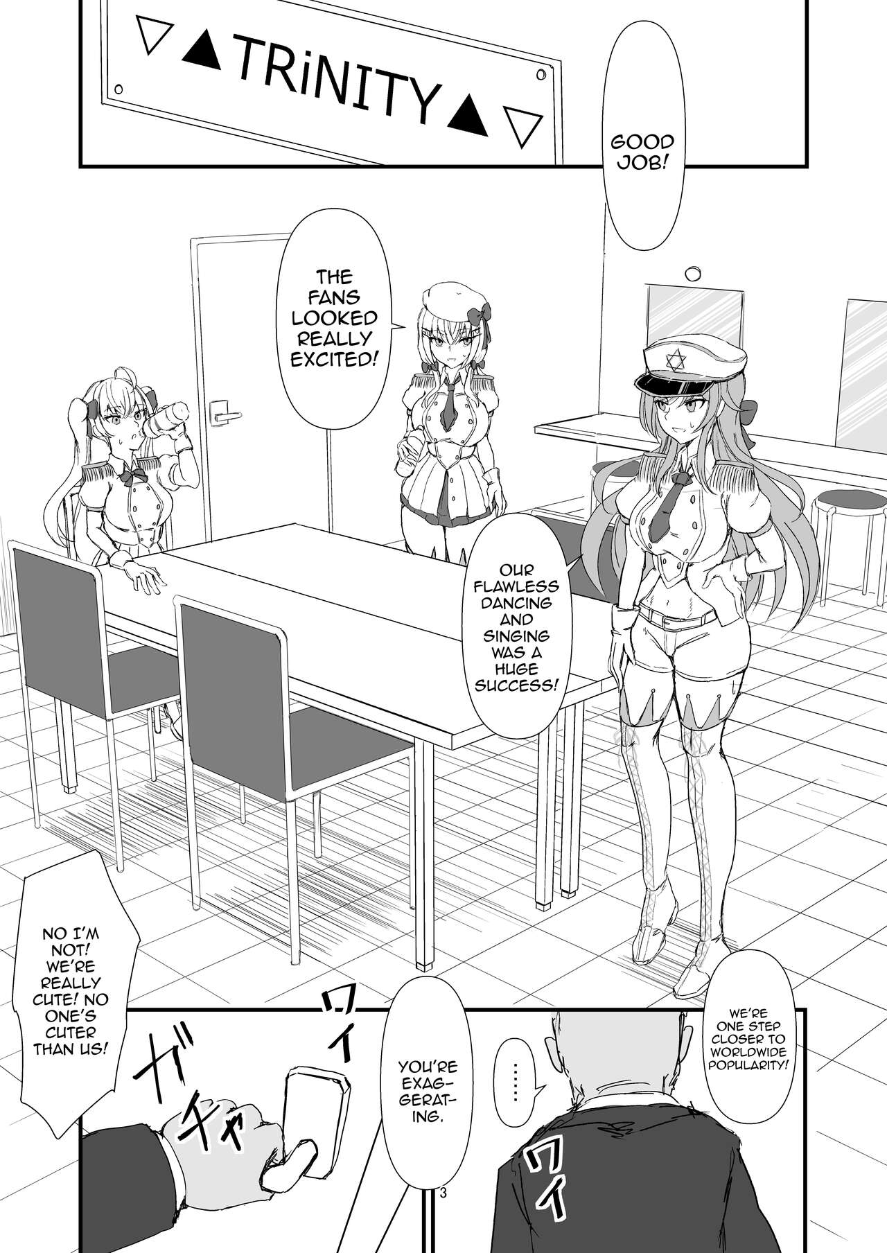 [Yomosugara-Ginsekai (Yorugin)]The Dark Side of TRiNITY(Takamiya Rion, Hakase Fuyuki, Furen E Lustario) [English] {Doujins.com} [Digital] Page 3