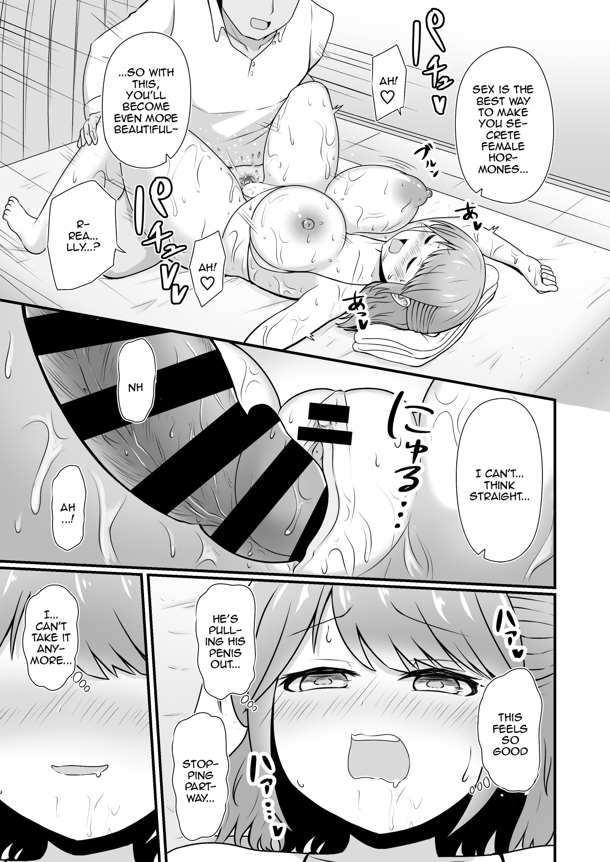 [Treewood (Kibayashi Hiyo)]Ecchi na Esthe Salon ni Youkoso Sono 1 | Welcome to the Lewd Beauty Salon 1[English] {Doujins.com} Page 12