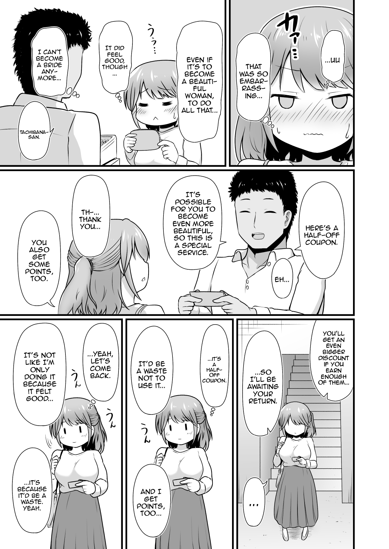 [Treewood (Kibayashi Hiyo)]Ecchi na Esthe Salon ni Youkoso Sono 1 | Welcome to the Lewd Beauty Salon 1[English] {Doujins.com} Page 16