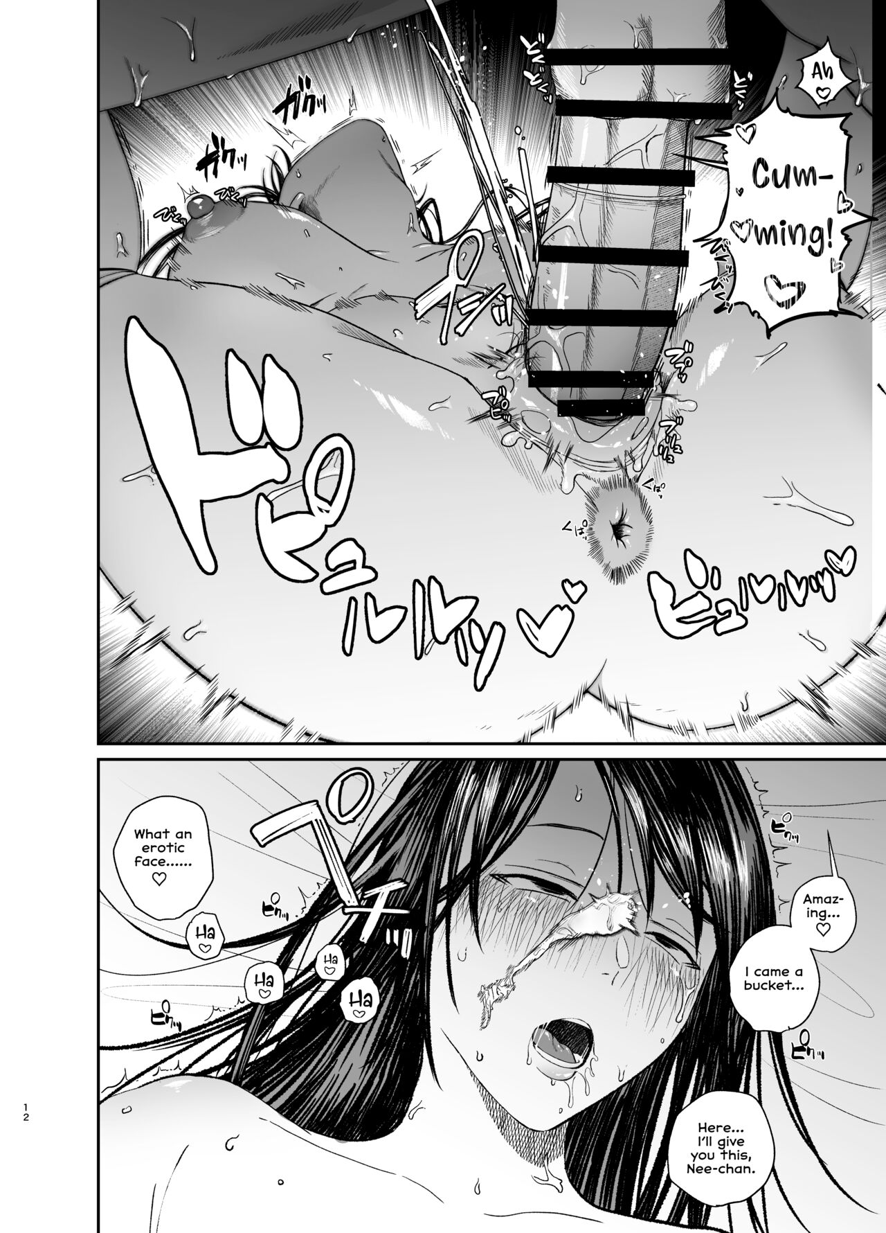 [Getsumatsu (Shuumatsu)]Ane de Shikoru Otouto to Onaritai Ane ga Souguu shita Kekka[English] [Vivid Rabbit Translation] Page 12