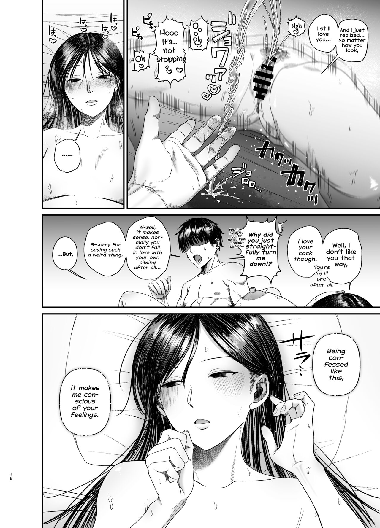 [Getsumatsu (Shuumatsu)]Ane de Shikoru Otouto to Onaritai Ane ga Souguu shita Kekka[English] [Vivid Rabbit Translation] Page 18