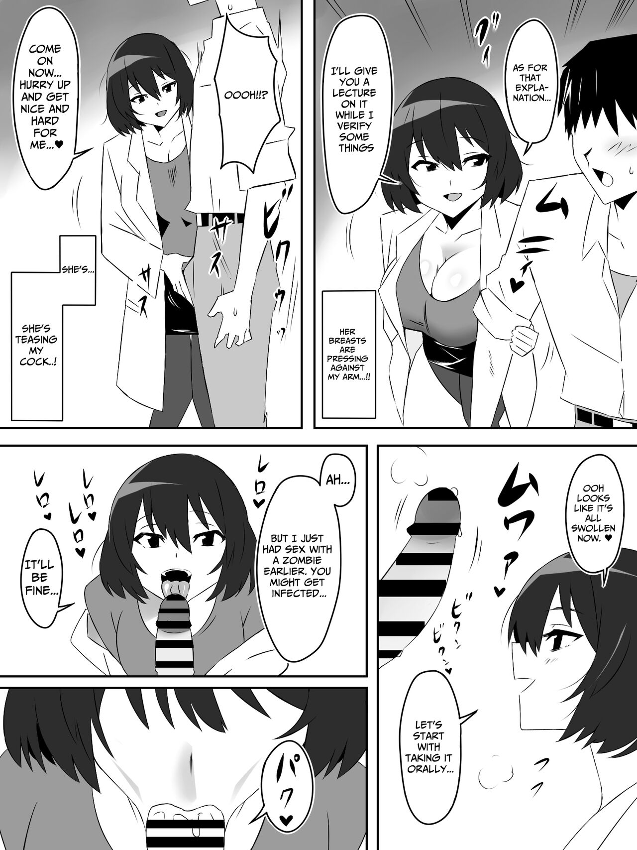 [Circle Kagemusha (Kagemusha)]Zombie Harem Life ~Koutai Mochi no Ore to Bakunyuu Zombie~ 5 | Zombie Harem Life ~My Immunity and the Big-Titted Zombie~ 5[English] [Translation Sensation] Page 13