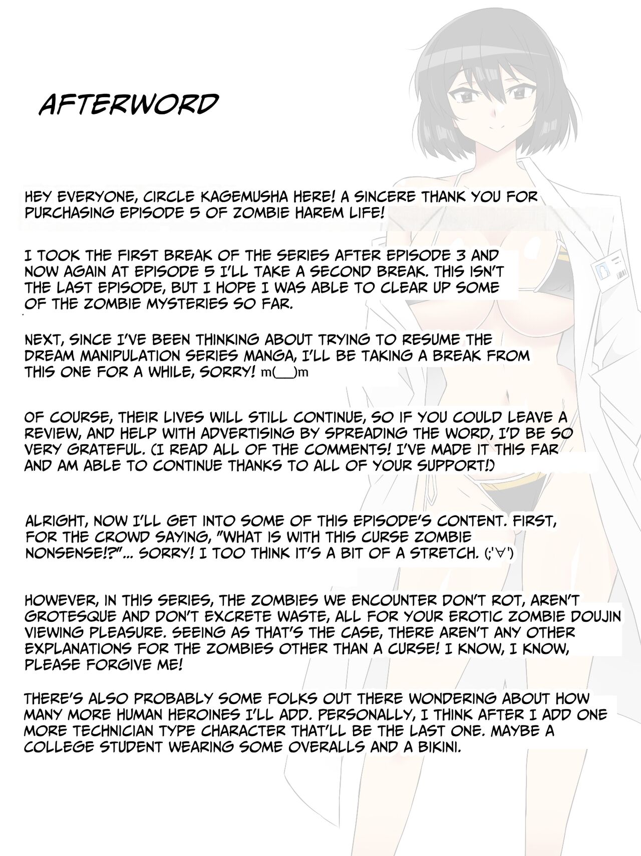 [Circle Kagemusha (Kagemusha)]Zombie Harem Life ~Koutai Mochi no Ore to Bakunyuu Zombie~ 5 | Zombie Harem Life ~My Immunity and the Big-Titted Zombie~ 5[English] [Translation Sensation] Page 52