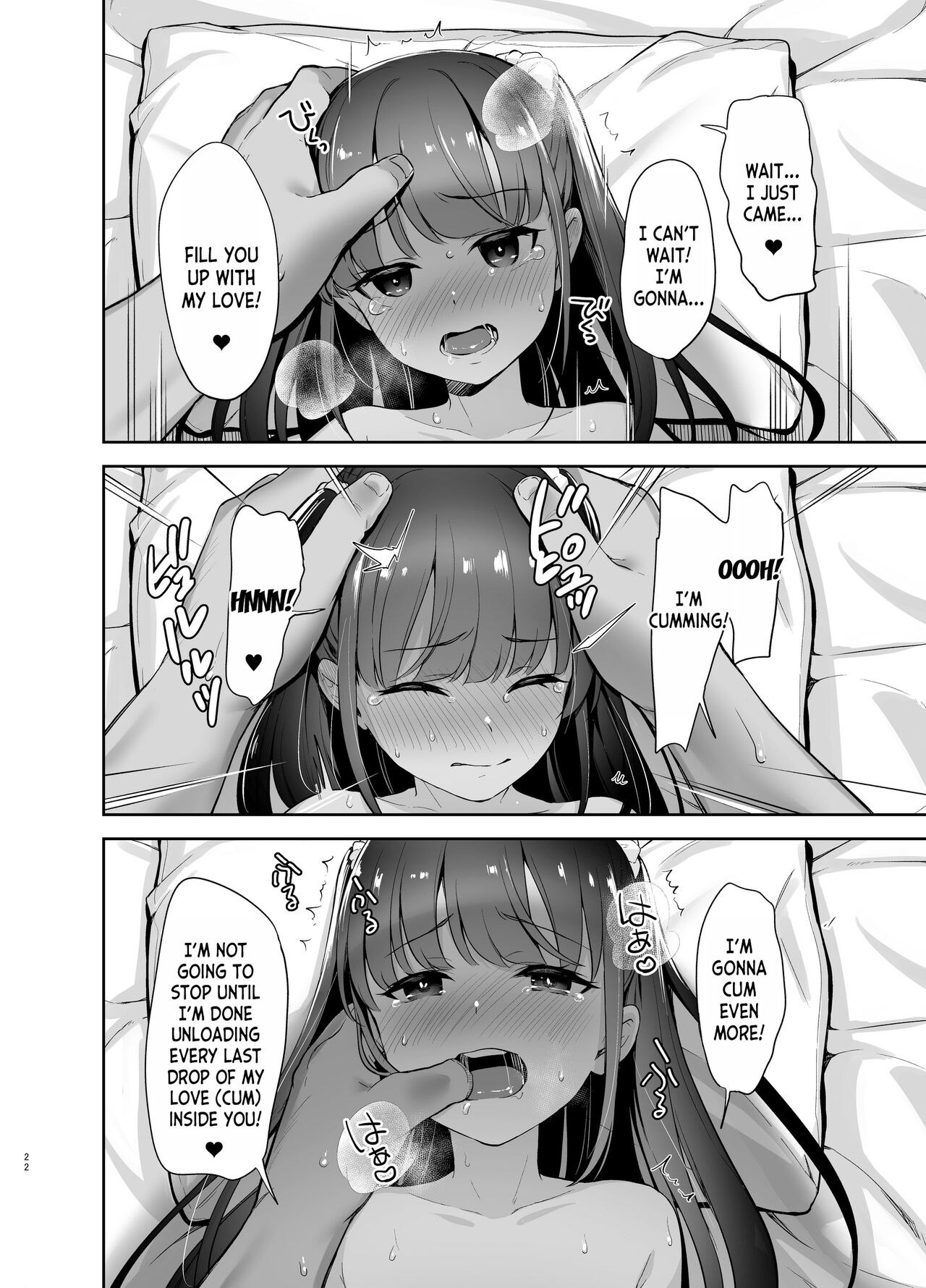 [LittleHopper (Hashibiro Kou)]Saimin ni Kakarutte Koto wa Oyome-san ni Naritaitte Koto da yo ne[English] [desudesu] [Digital] Page 21