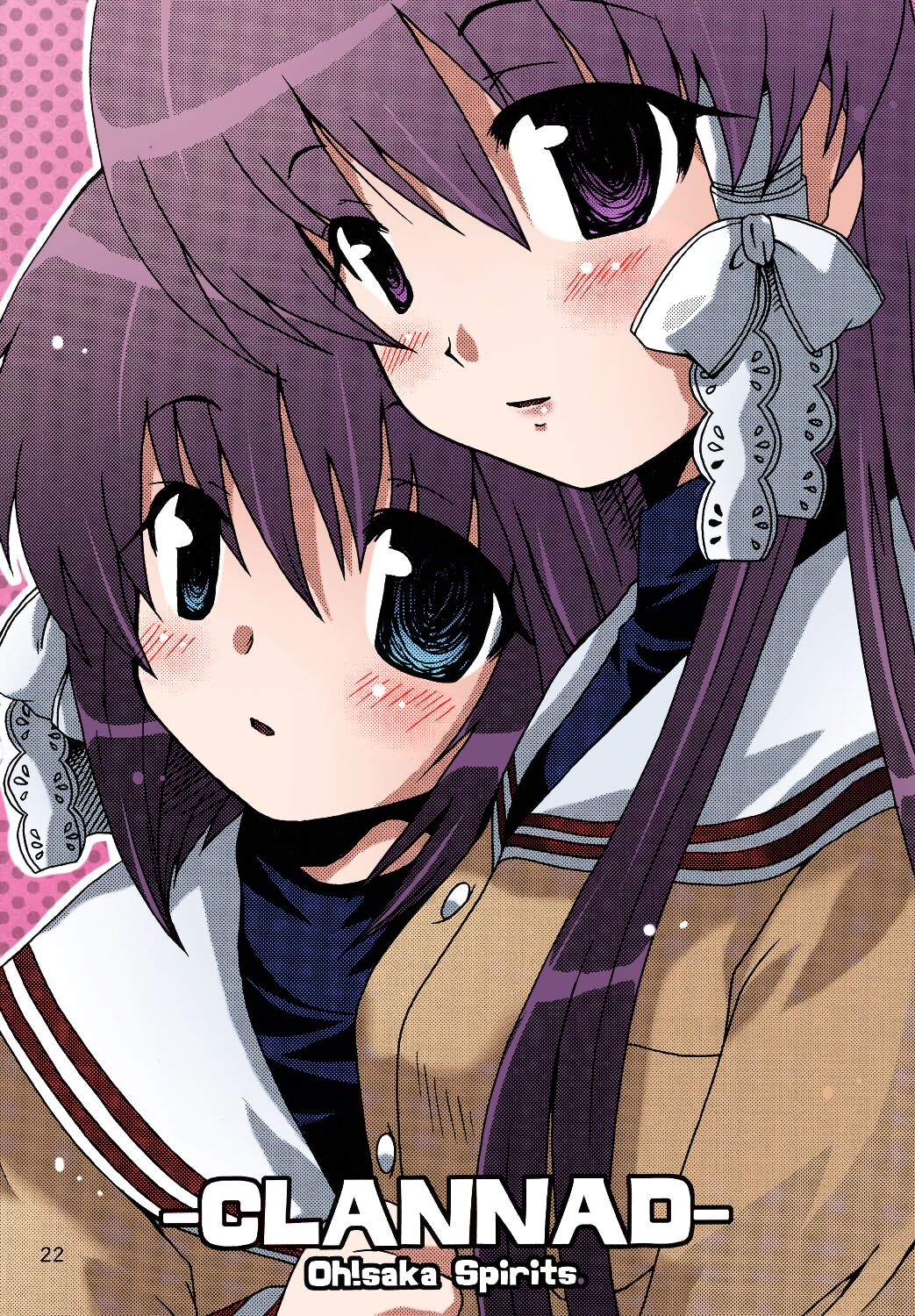 (C66) [UGEMAN (Ugeppa)]Maki Clannad(Clannad) [English] [Comfy Pillow Scans] [SPDSD] [Colorized] [Decensored] Page 21
