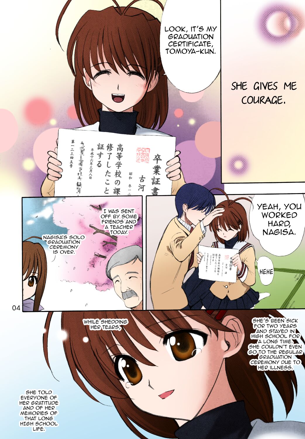 (C66) [UGEMAN (Ugeppa)]Maki Clannad(Clannad) [English] [Comfy Pillow Scans] [SPDSD] [Colorized] [Decensored] Page 3