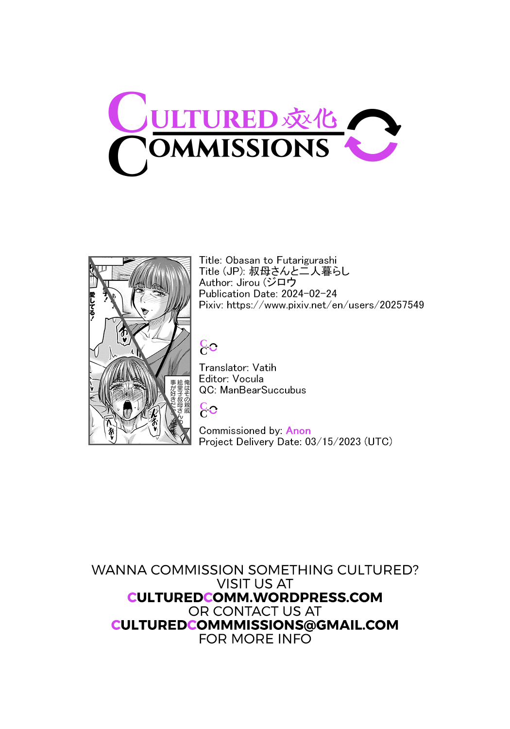 [Jirou]Obasan to Futarigurashi(COMIC Masyo 2024-02) [English] [CulturedCommissions] [Digital] Page 25