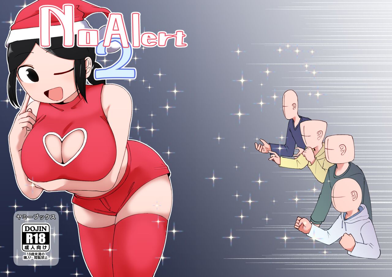 [Yami Books (Yami)]No Alert 2[English] [NudeSalad] [Digital] [Incomplete] Page 2