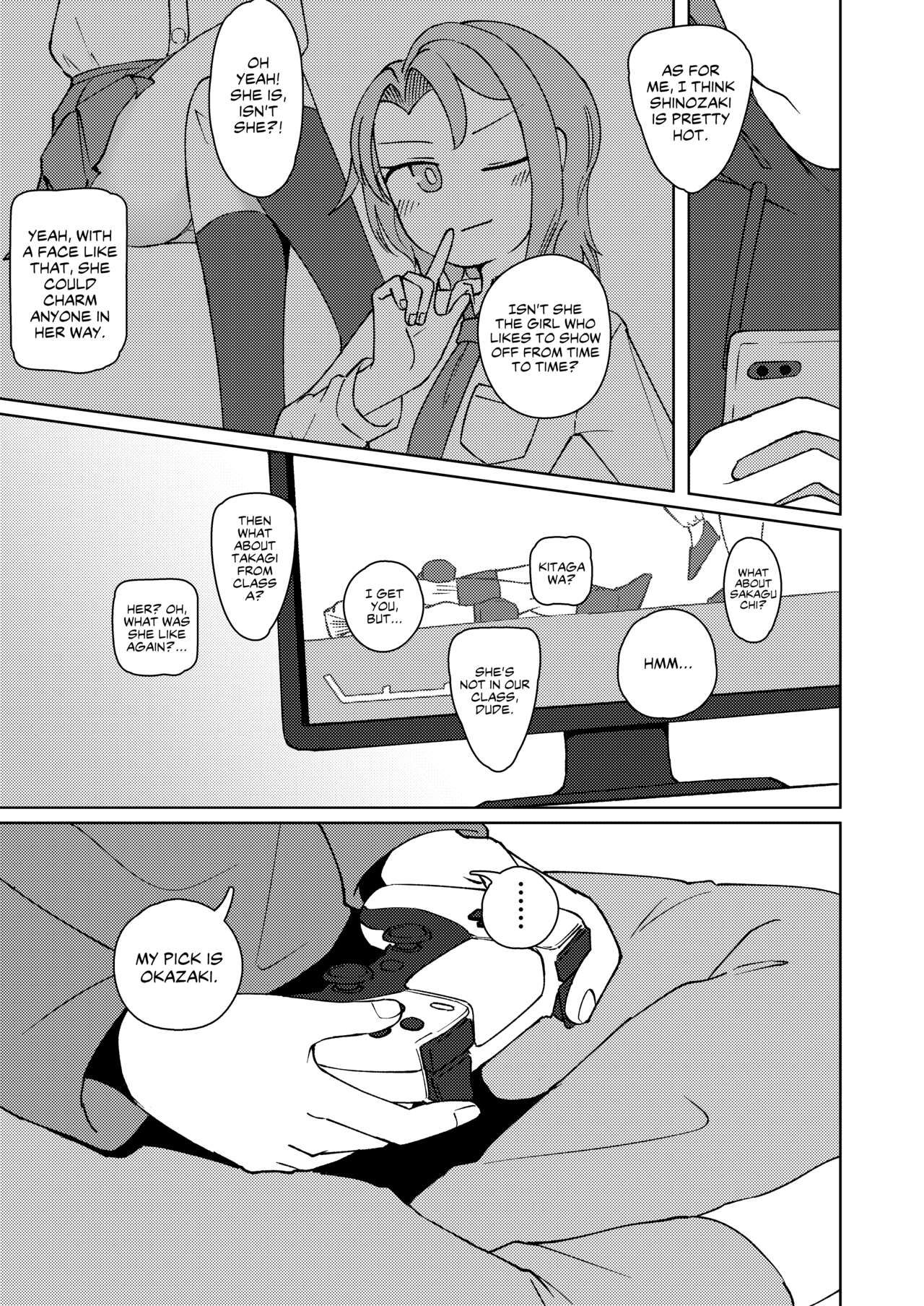 [Yami Books (Yami)]No Alert 2[English] [NudeSalad] [Digital] [Incomplete] Page 5