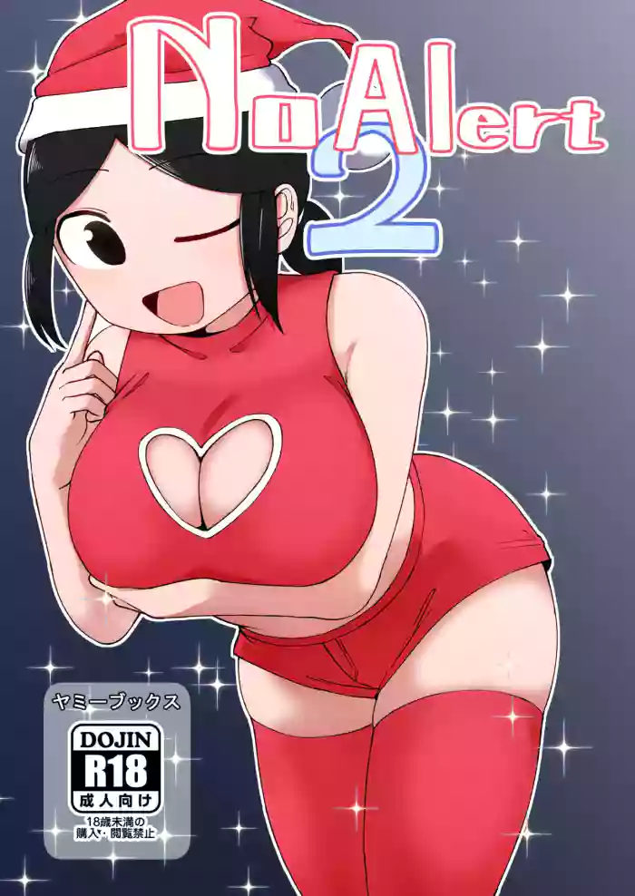 [Yami Books (Yami)]No Alert 2[English] [NudeSalad] [Digital] [Incomplete]
