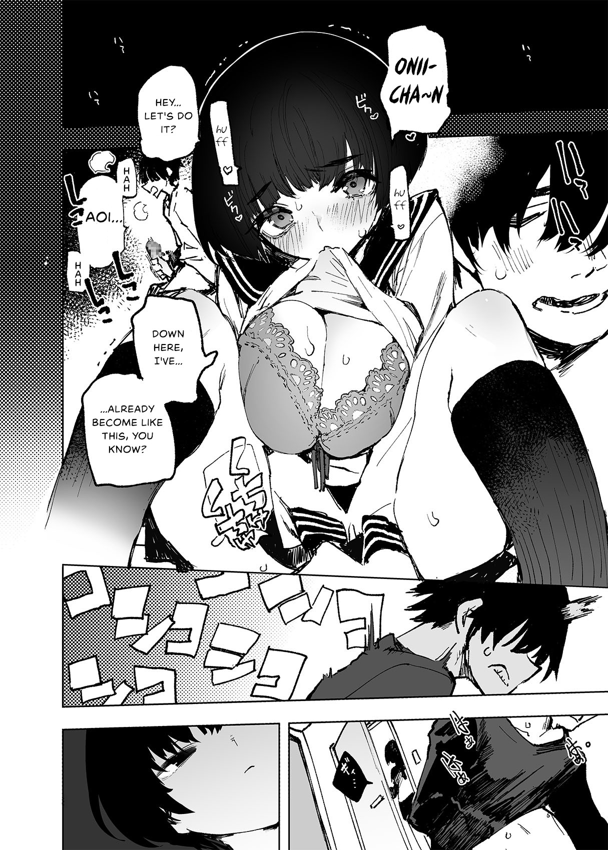 [Hyoco Road (Hyocorou)]Ichinengo, Ore no Ko o Haramu Imouto no Kiroku. - This is a record of how my sister conceived my child[English] [StickyRicky] [Digital] Page 10