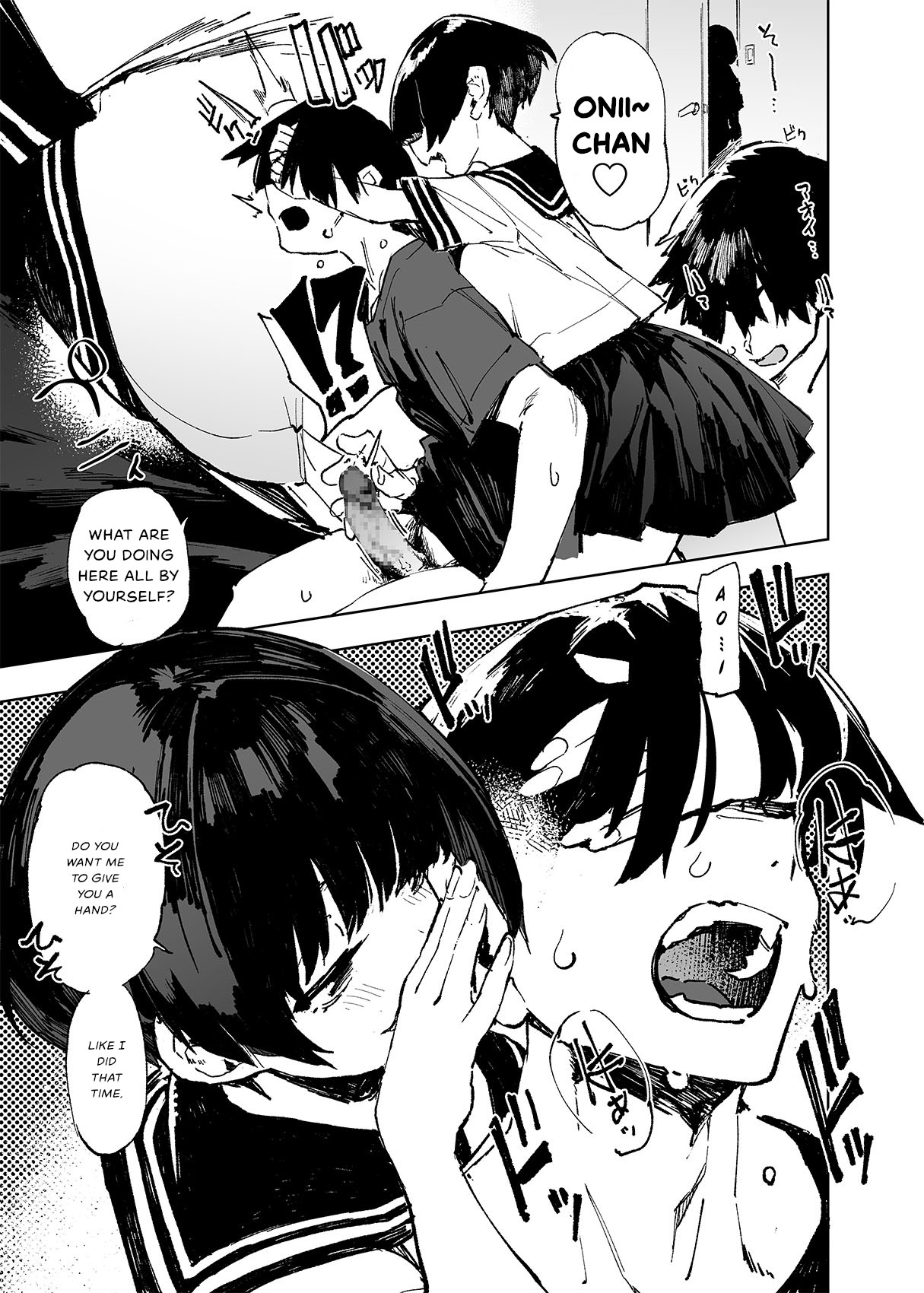 [Hyoco Road (Hyocorou)]Ichinengo, Ore no Ko o Haramu Imouto no Kiroku. - This is a record of how my sister conceived my child[English] [StickyRicky] [Digital] Page 11
