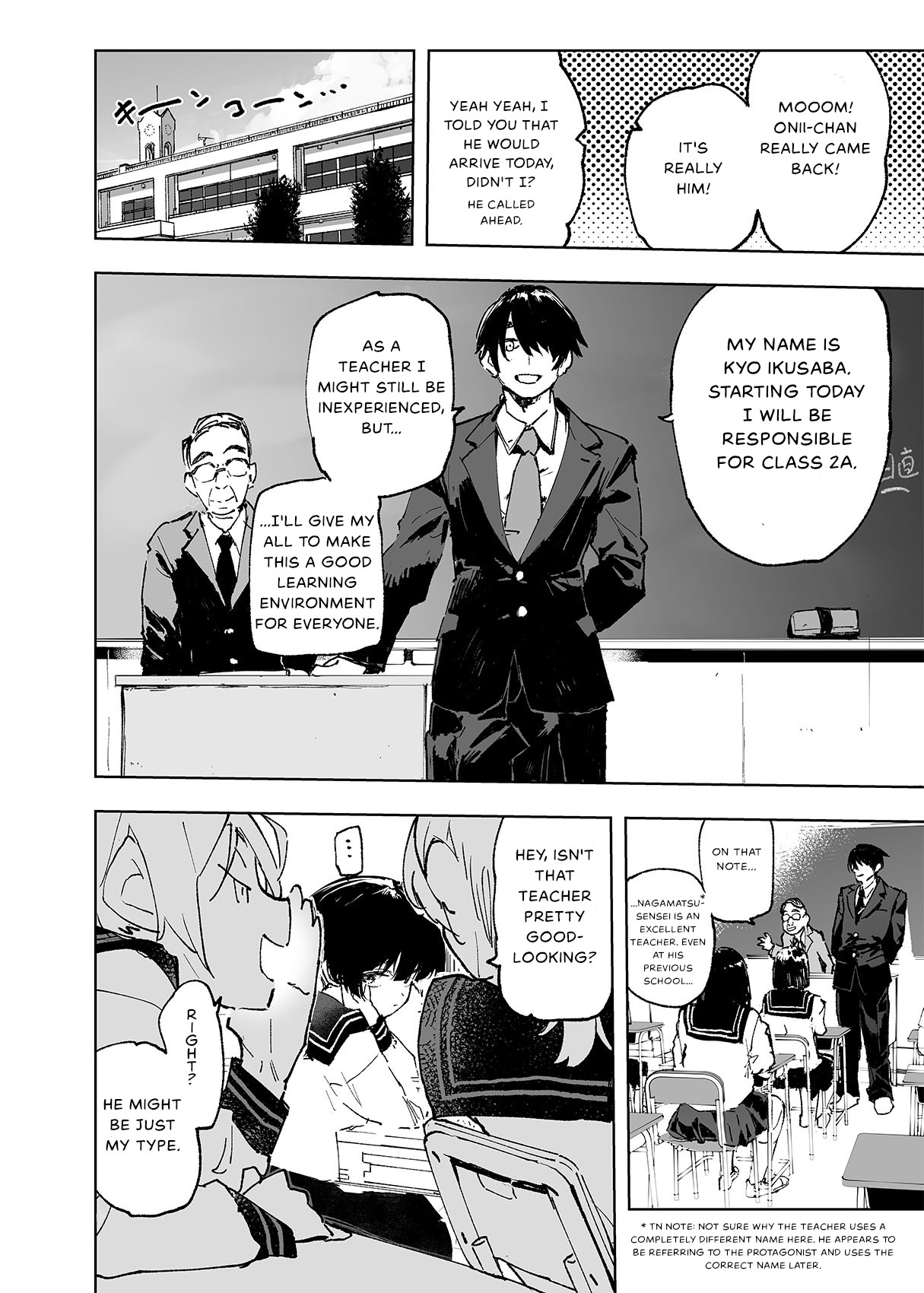 [Hyoco Road (Hyocorou)]Ichinengo, Ore no Ko o Haramu Imouto no Kiroku. - This is a record of how my sister conceived my child[English] [StickyRicky] [Digital] Page 4