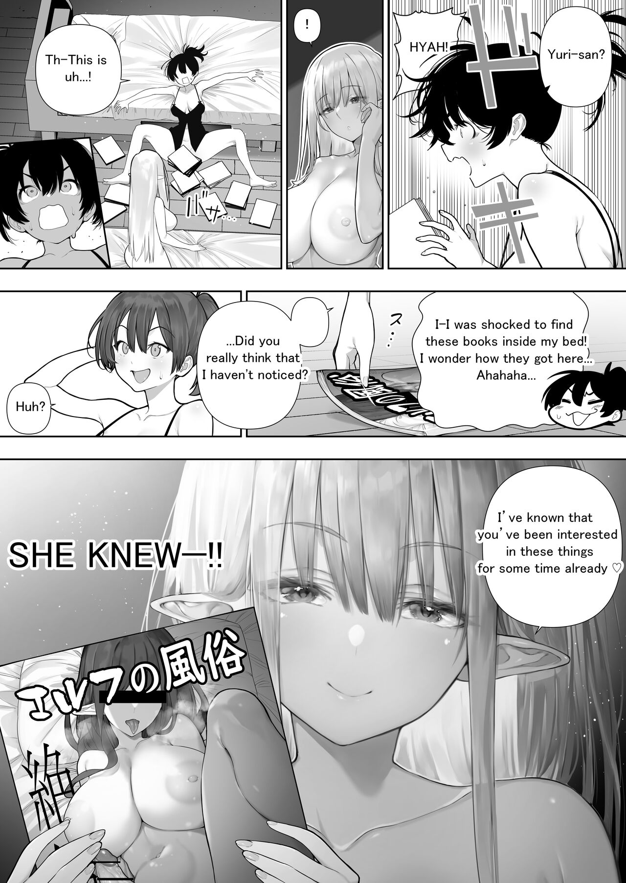 [Kawakami Masaki]Futanari no Elf(English) Page 182