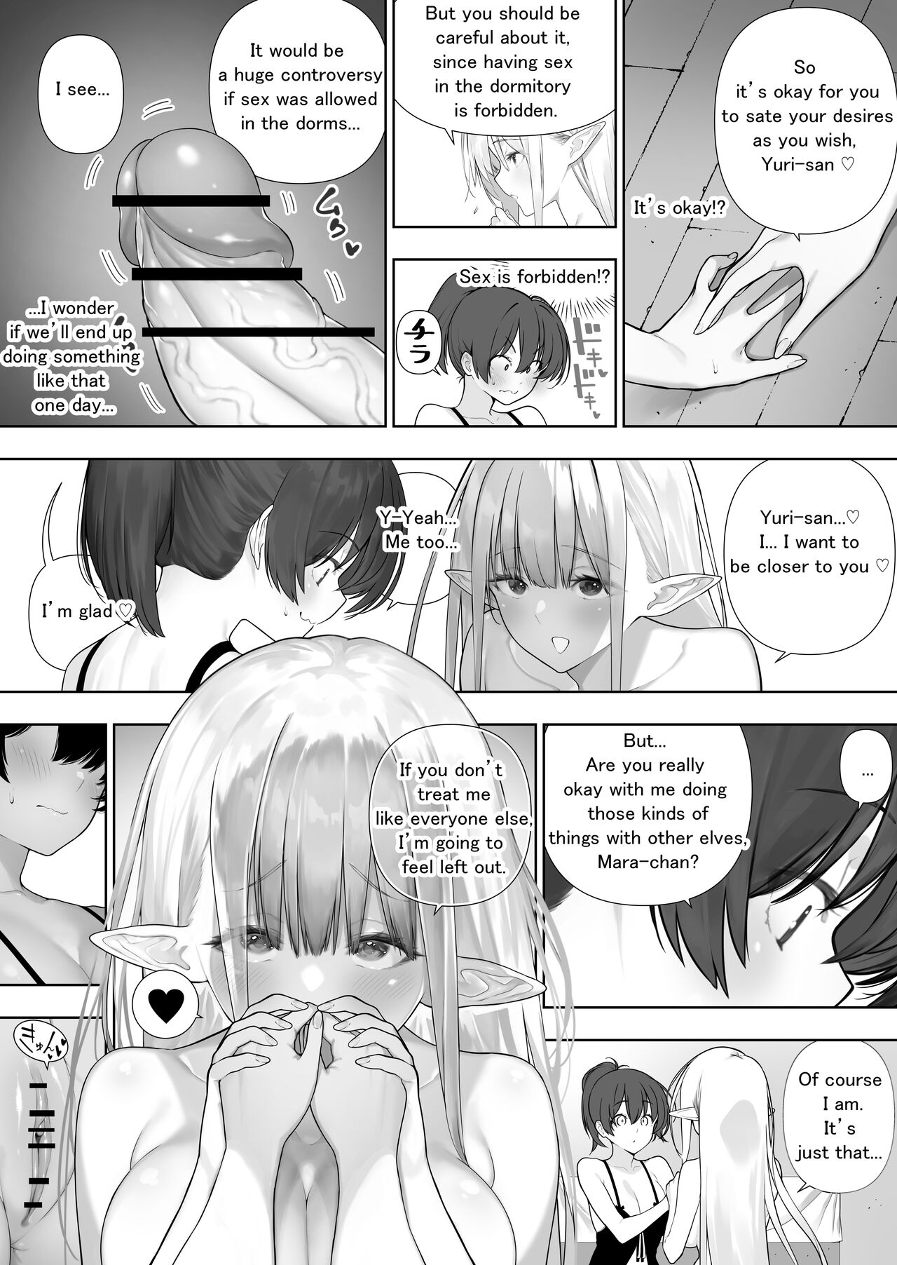[Kawakami Masaki]Futanari no Elf(English) Page 185