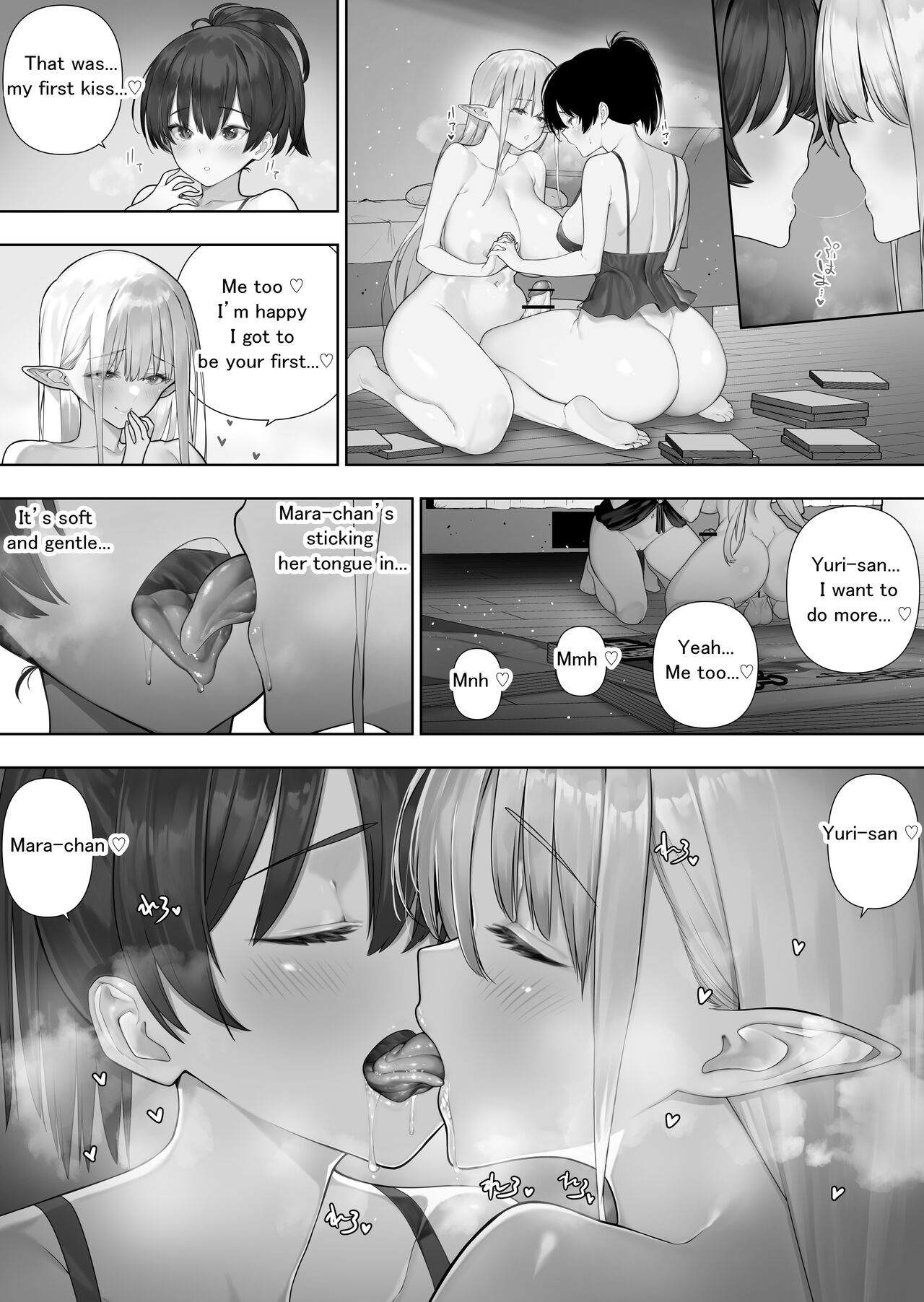 [Kawakami Masaki]Futanari no Elf(English) Page 187
