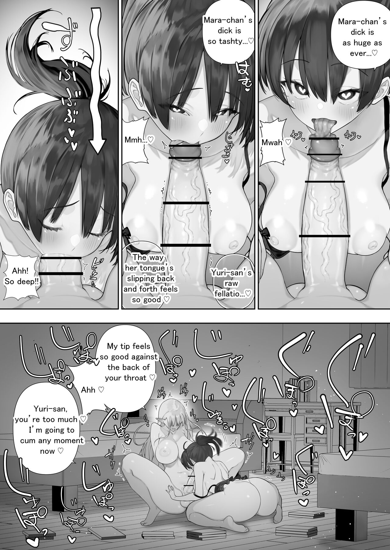 [Kawakami Masaki]Futanari no Elf(English) Page 189