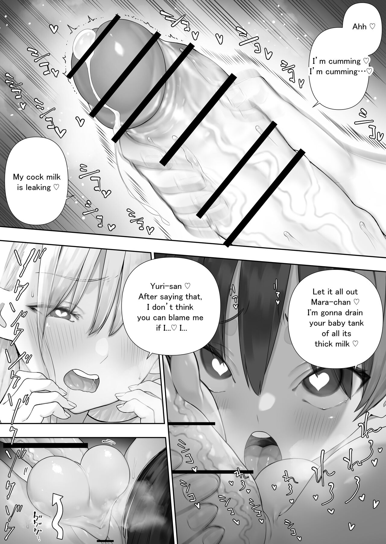 [Kawakami Masaki]Futanari no Elf(English) Page 193