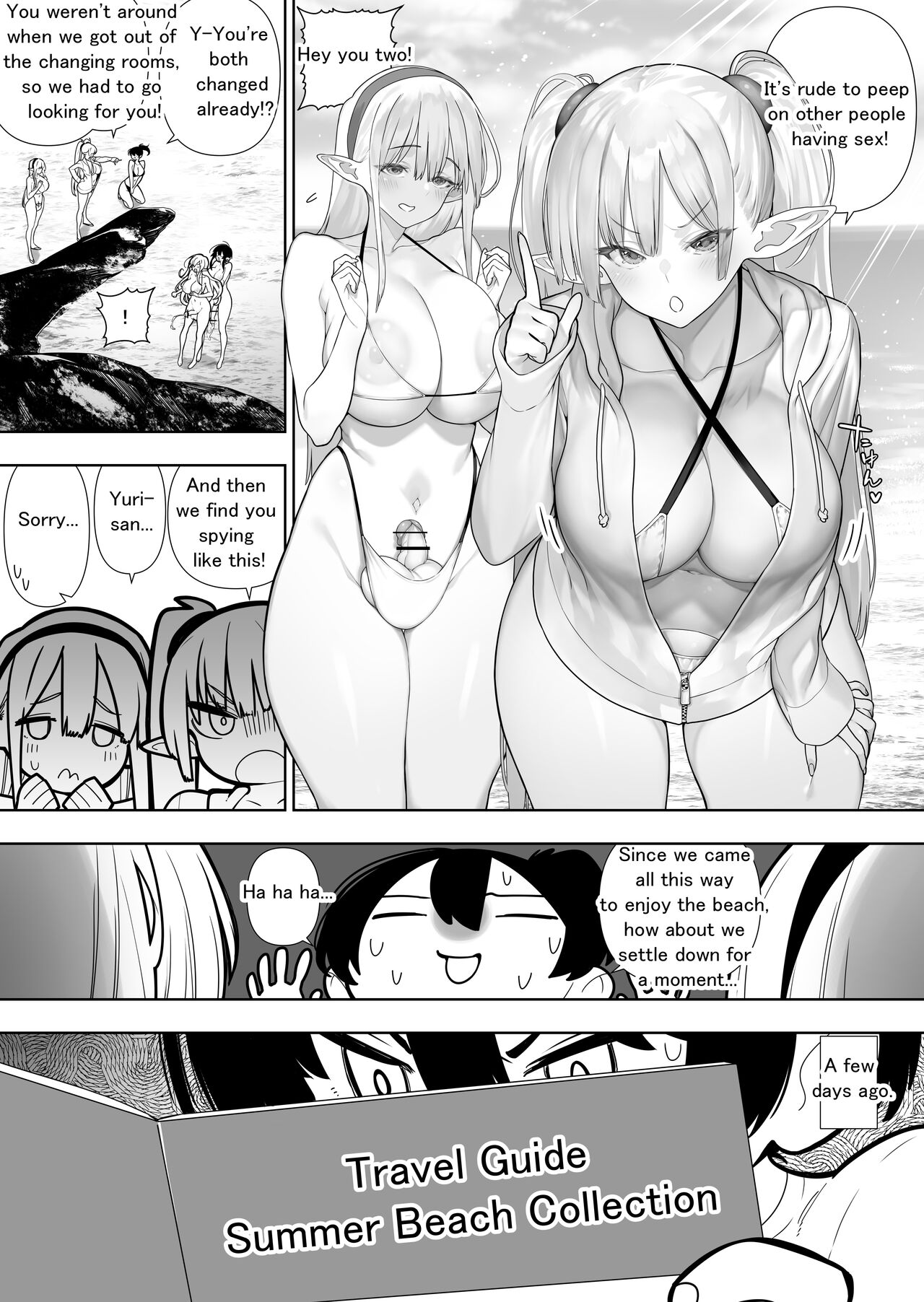 [Kawakami Masaki]Futanari no Elf(English) Page 198