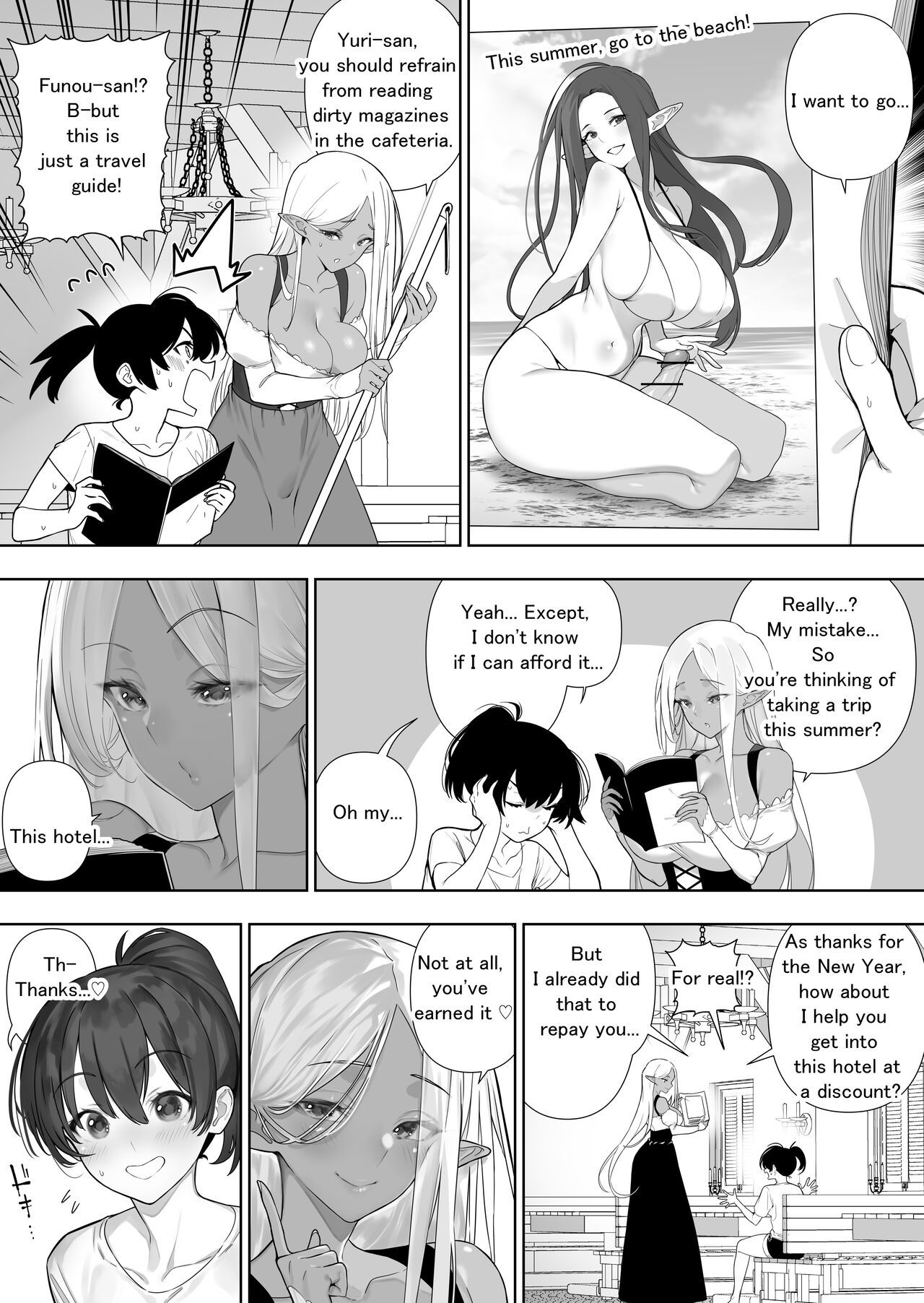[Kawakami Masaki]Futanari no Elf(English) Page 199
