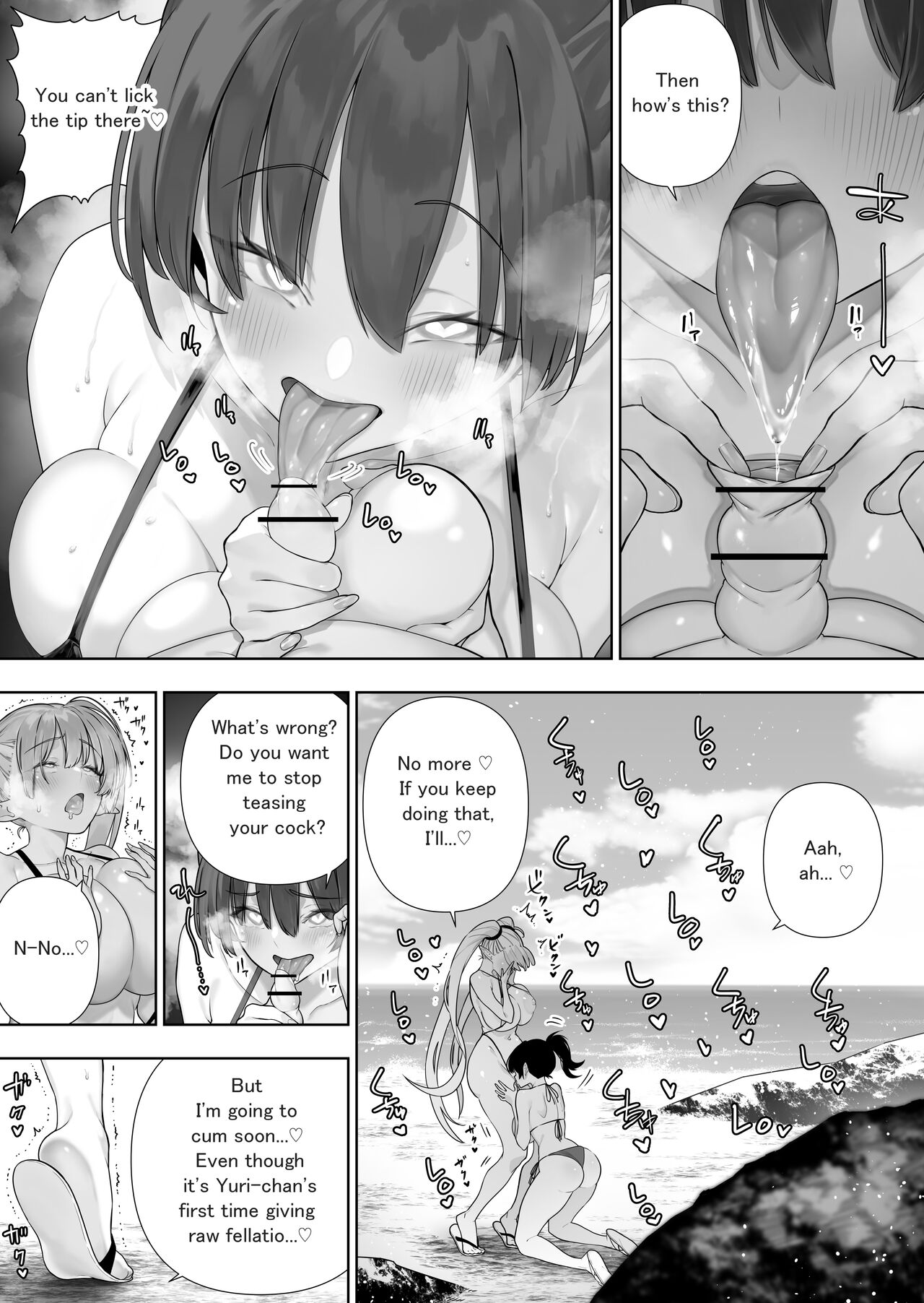 [Kawakami Masaki]Futanari no Elf(English) Page 207