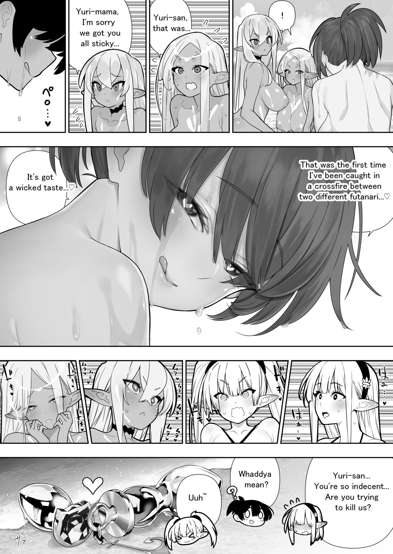 [Kawakami Masaki]Futanari no Elf(English) Page 230