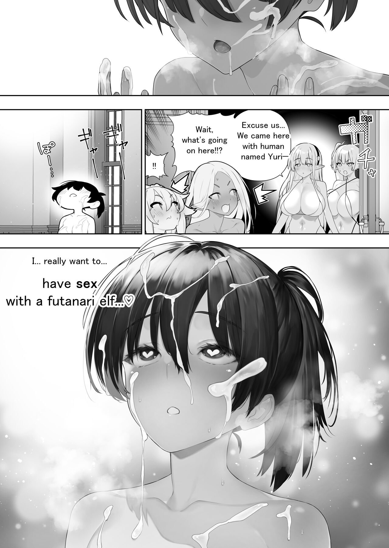 [Kawakami Masaki]Futanari no Elf(English) Page 250