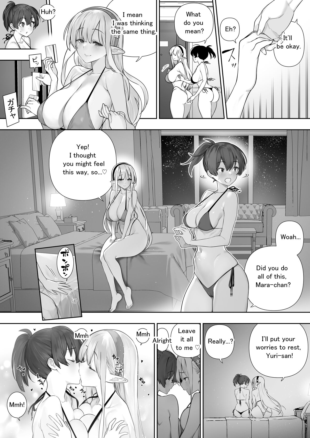 [Kawakami Masaki]Futanari no Elf(English) Page 255