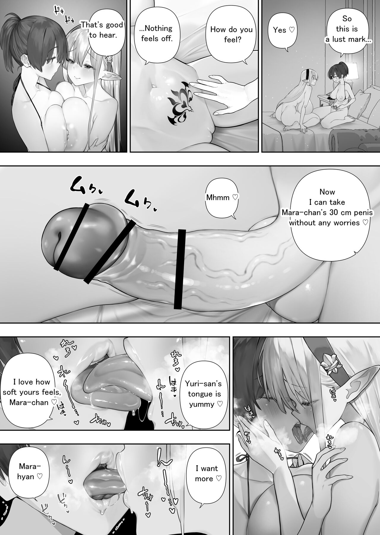[Kawakami Masaki]Futanari no Elf(English) Page 257